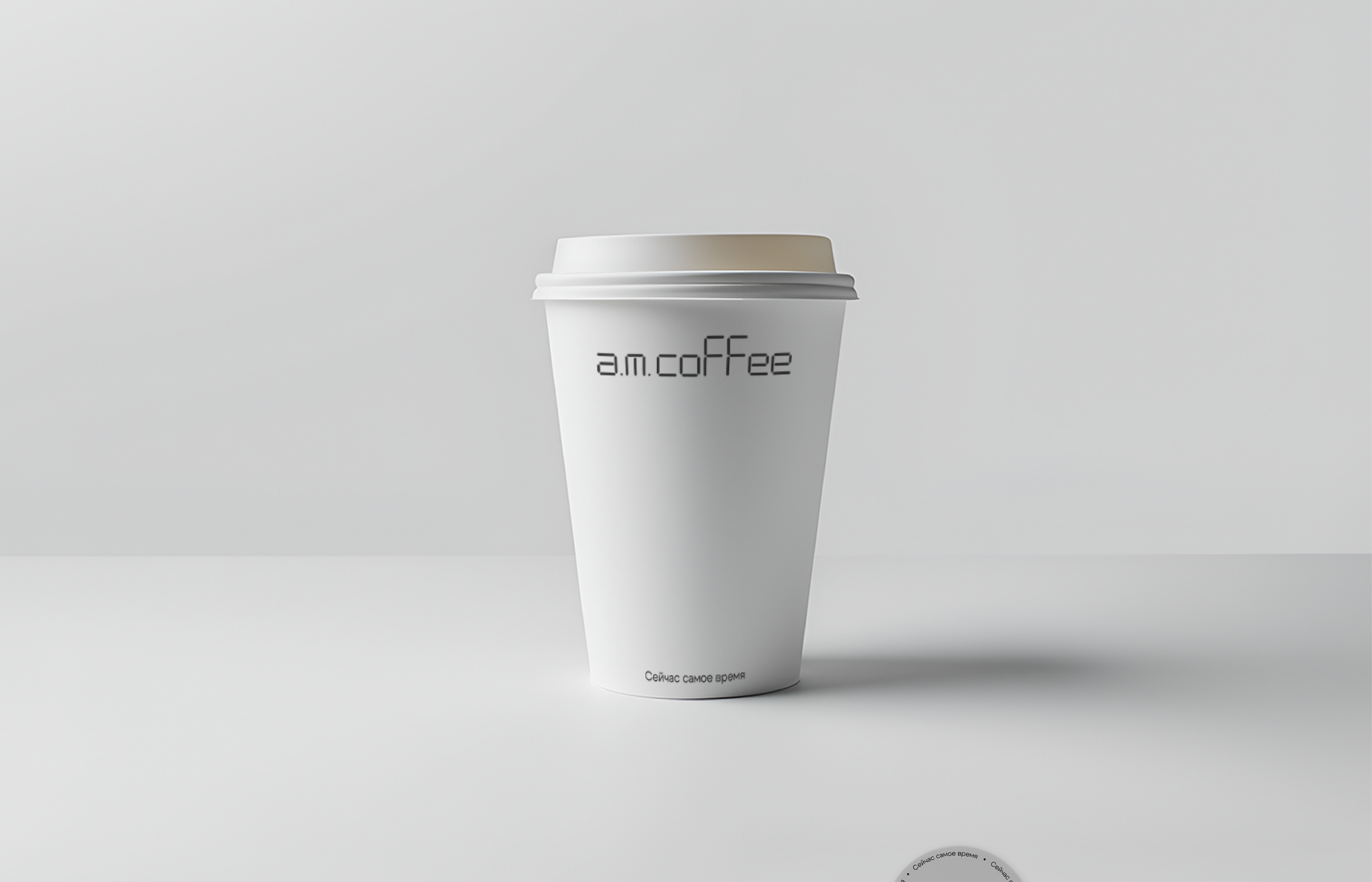 кофейня a.m. coffee | брендинг | фирменный стиль | кафе — Изображение №13 — Брендинг на Dprofile