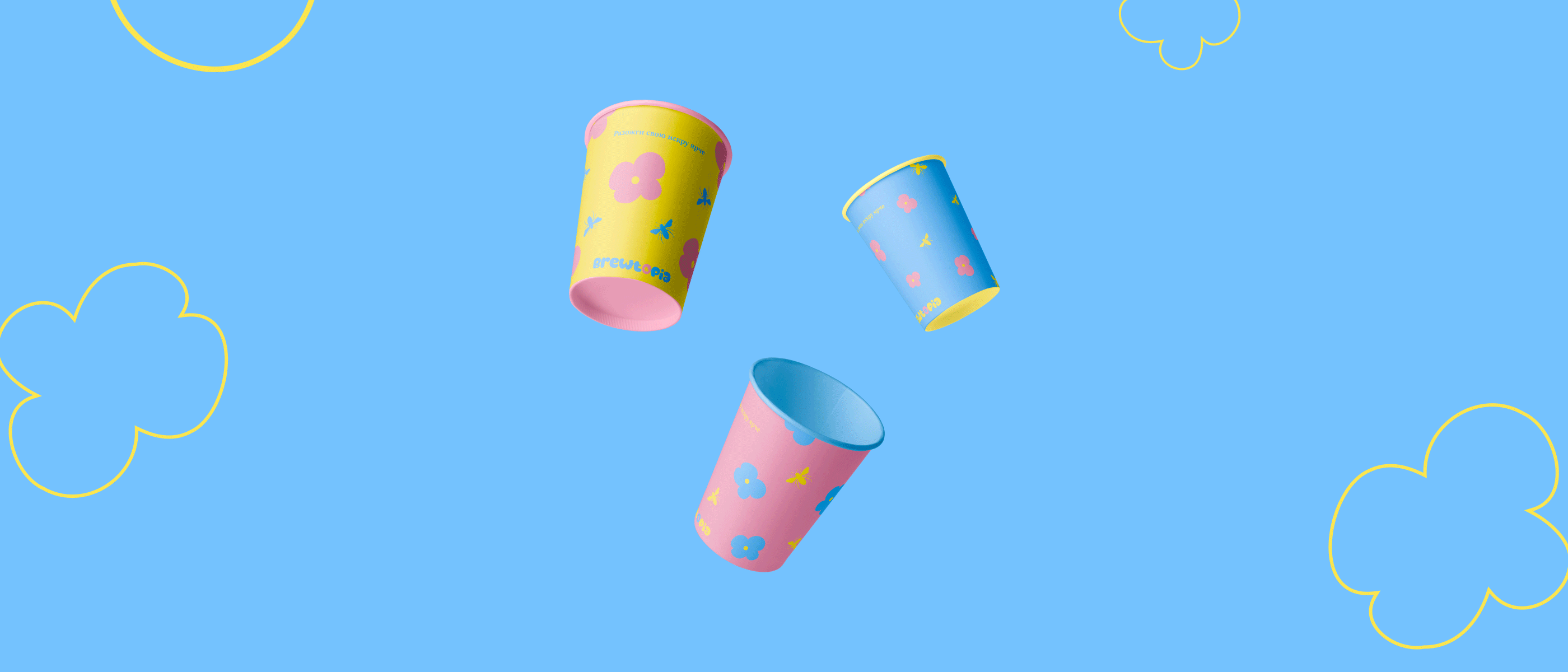 кофейня brewtopia | фирменный стиль | кафе | horeca — Изображение №13 — Брендинг на Dprofile