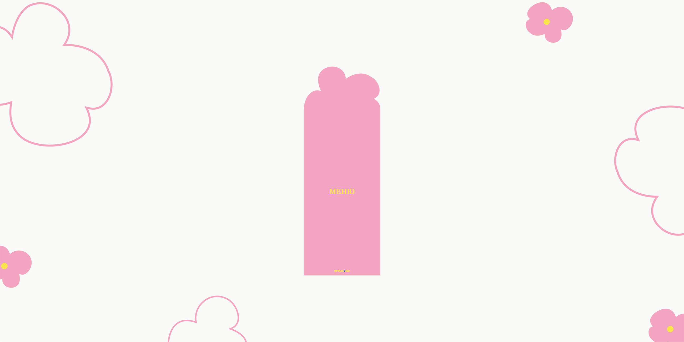 кофейня brewtopia | фирменный стиль | кафе | horeca — Изображение №17 — Брендинг на Dprofile