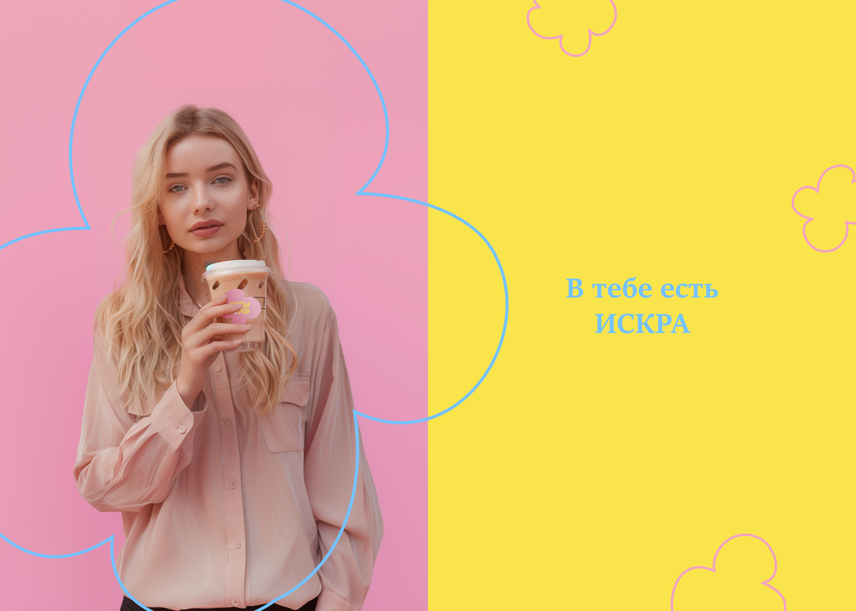 кофейня brewtopia | фирменный стиль | кафе | horeca — Изображение №21 — Брендинг на Dprofile