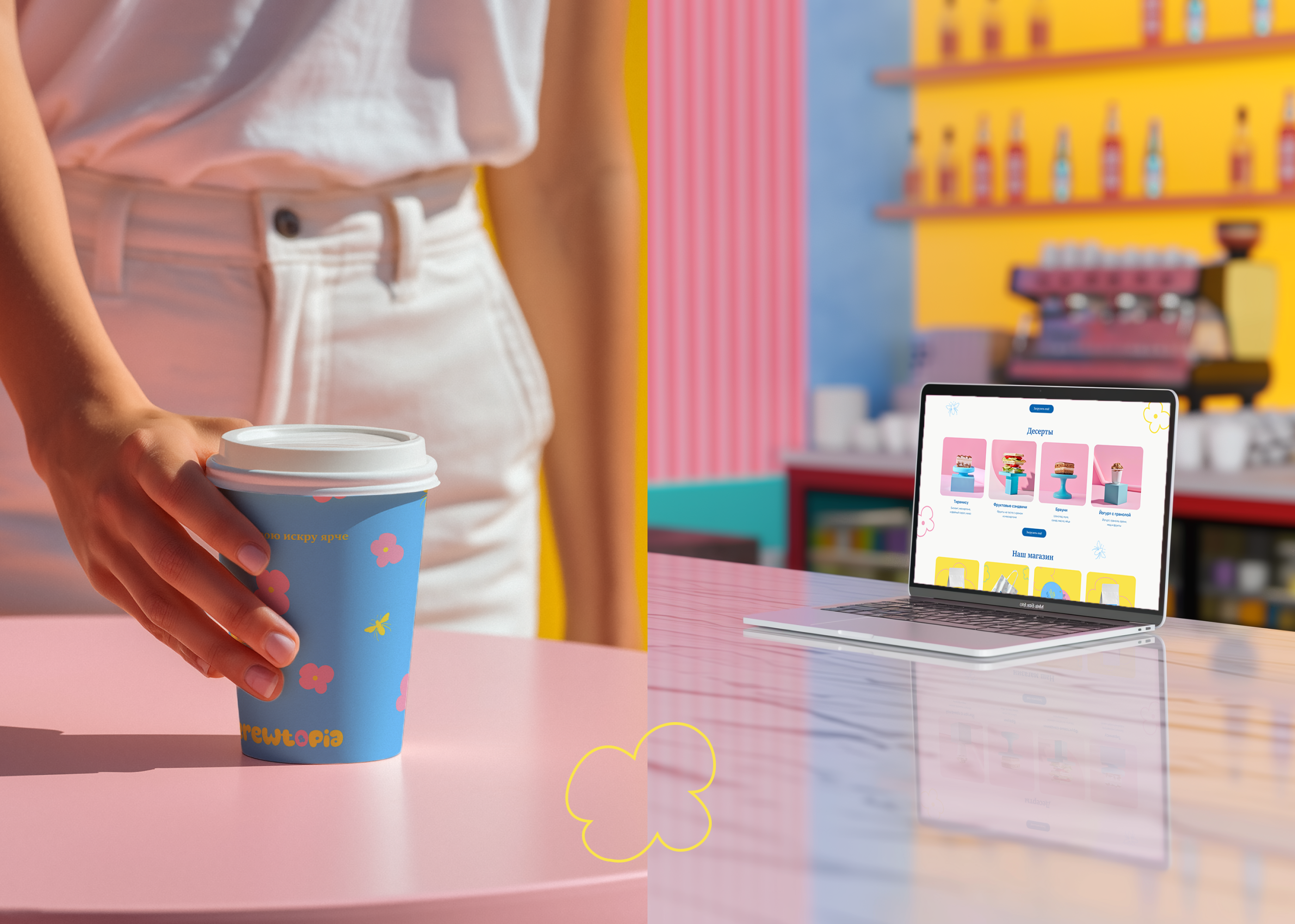 кофейня brewtopia | фирменный стиль | кафе | horeca — Изображение №14 — Брендинг на Dprofile