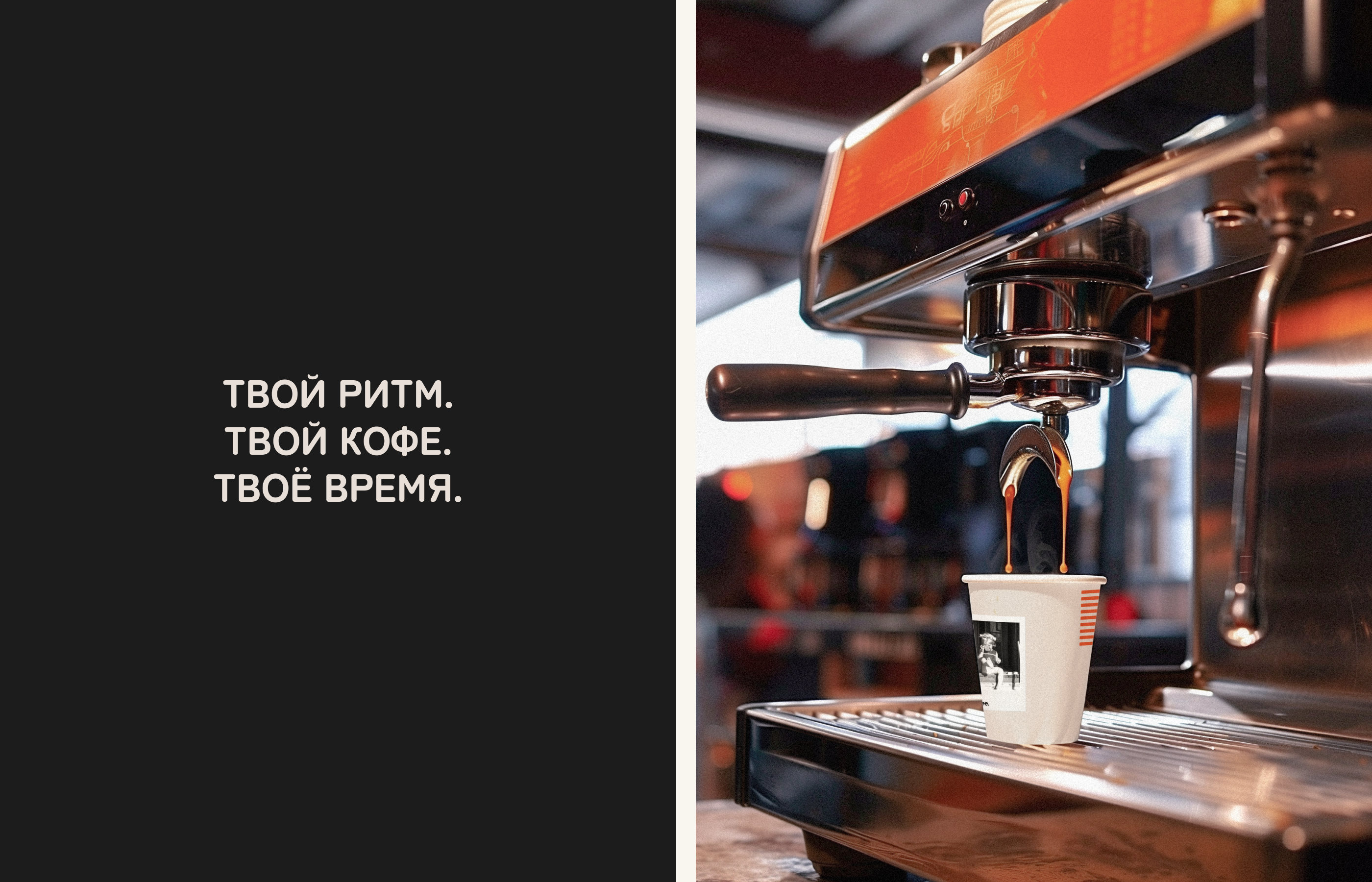 кофейня kiosk coffee.| кафе | horeca | айдентика |пекарня — Изображение №4 — Брендинг на Dprofile