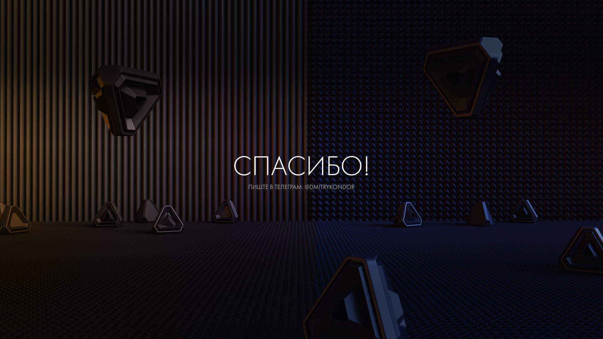 АДМ СТРОЙ — Изображение №5 — Интерфейсы, 3D на Dprofile
