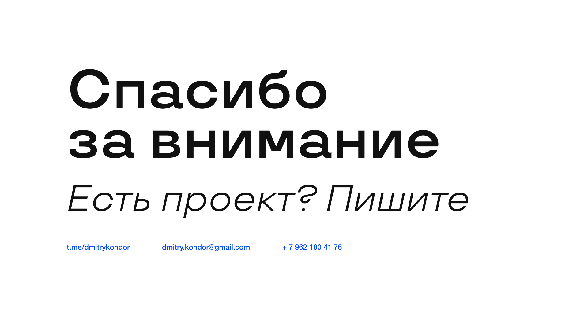 EMTGROUP — производственная компания — Изображение №10 — Интерфейсы на Dprofile
