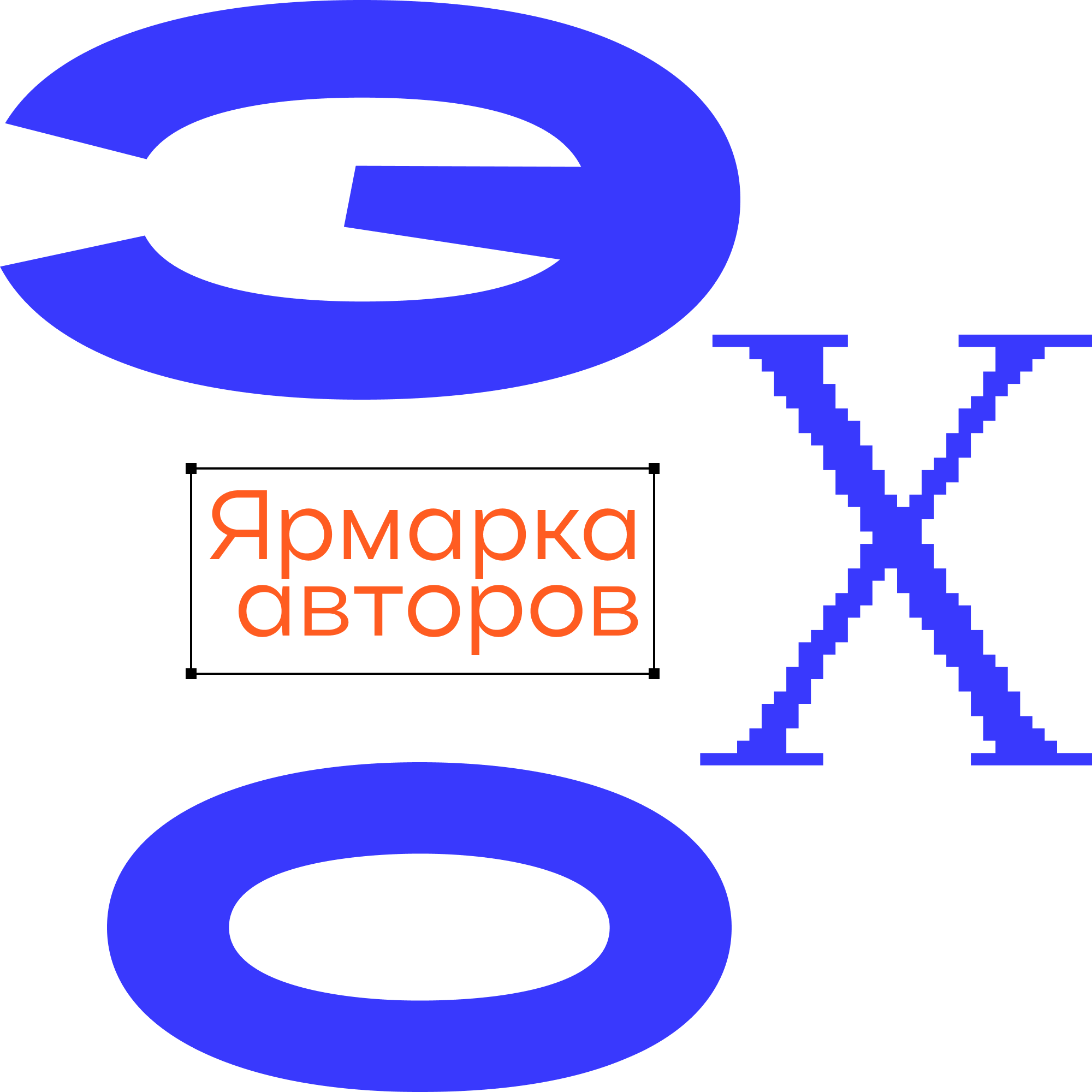 ЭХО/Ярмарка авторов — Изображение №2 — Брендинг, Маркетинг на Dprofile