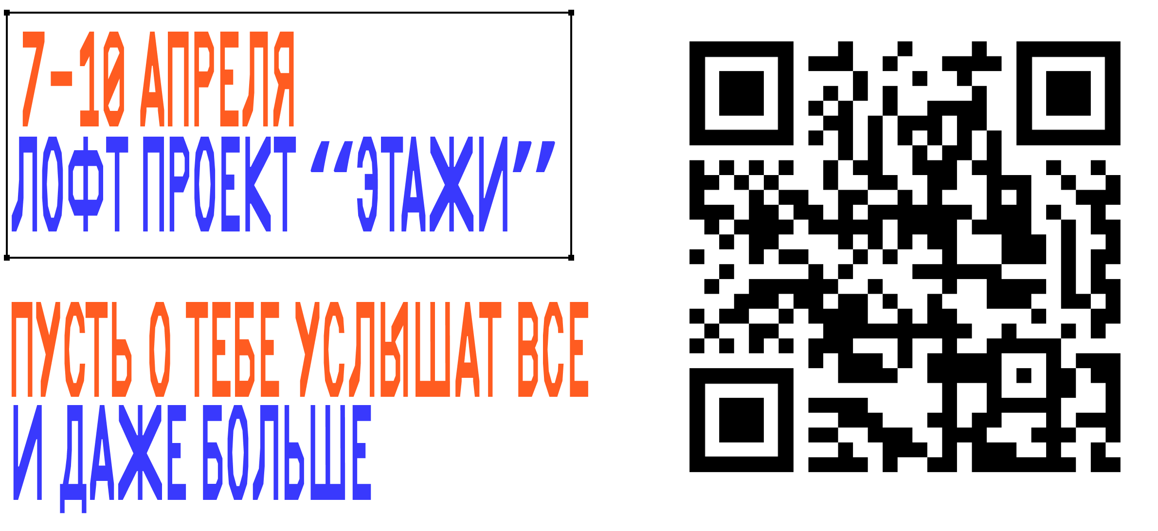 ЭХО/Ярмарка авторов — Изображение №13 — Брендинг, Маркетинг на Dprofile