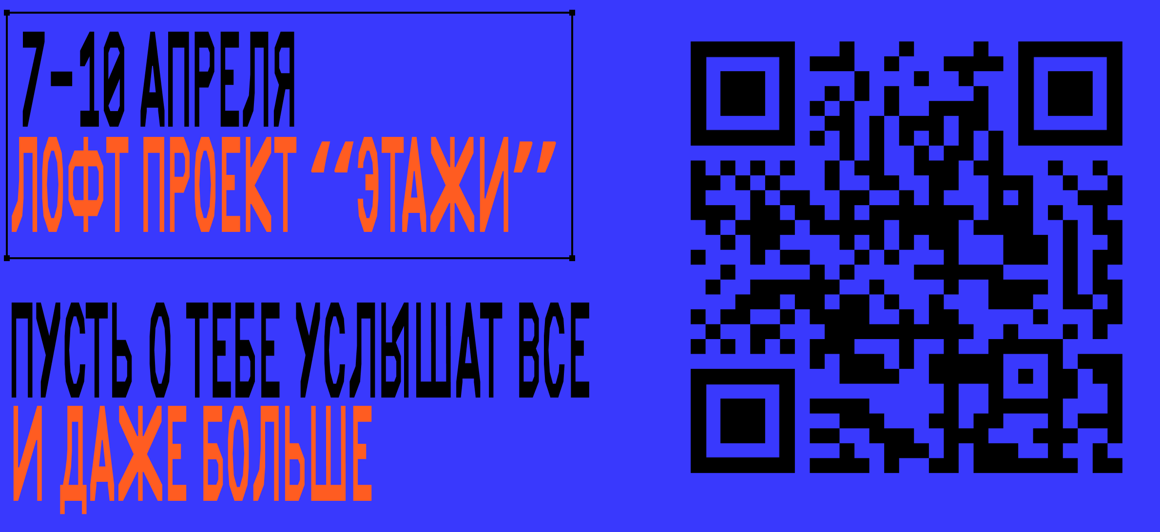 ЭХО/Ярмарка авторов — Изображение №9 — Брендинг, Маркетинг на Dprofile