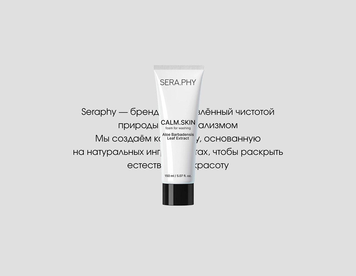 SERA.PHY online store — Изображение №9 — Интерфейсы на Dprofile