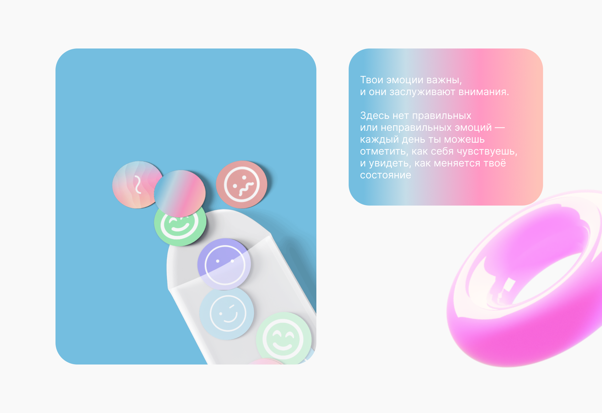 CalmWay Mood Tracking App — Изображение №5 — Интерфейсы на Dprofile