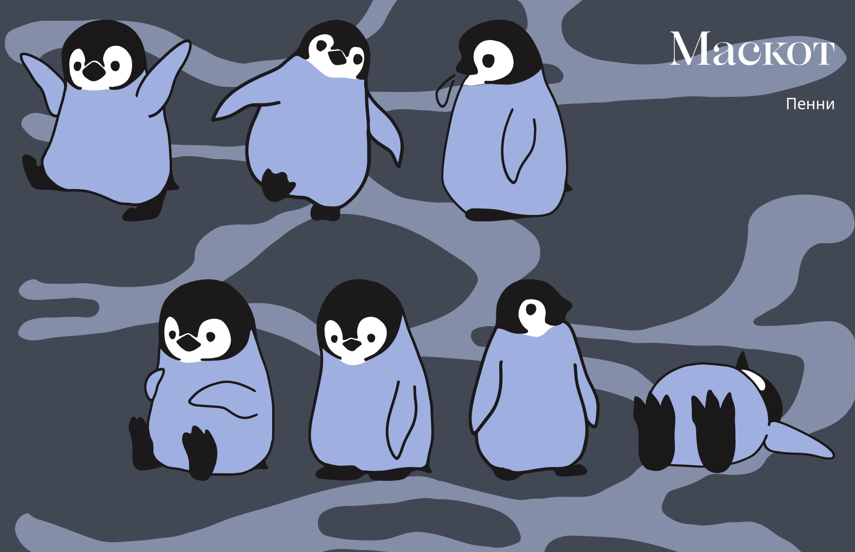 Брендбук бренда уходовой косметики Awaren — Изображение №32 — Брендинг на Dprofile