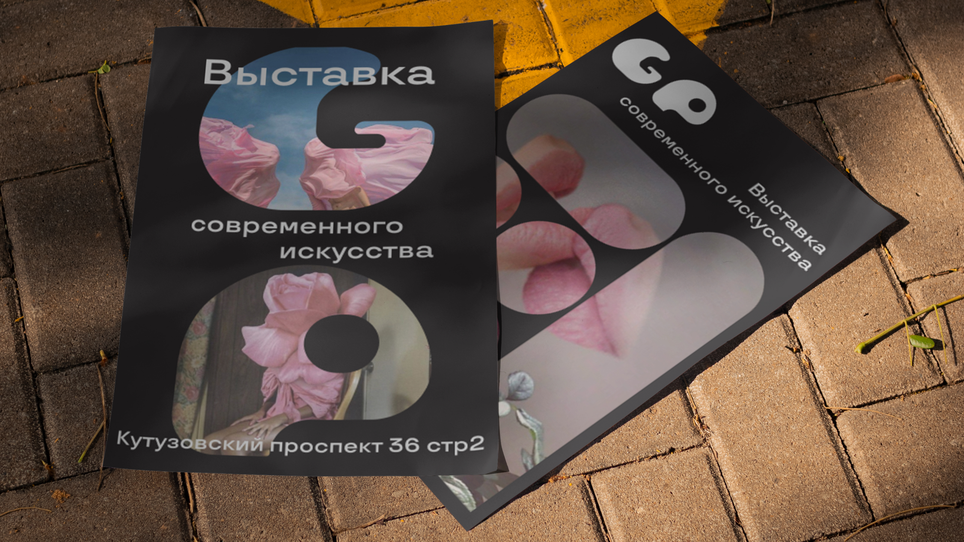 Двусторонняя листовка для выставки современного искусства GP — Изображение №1 — Графика на Dprofile