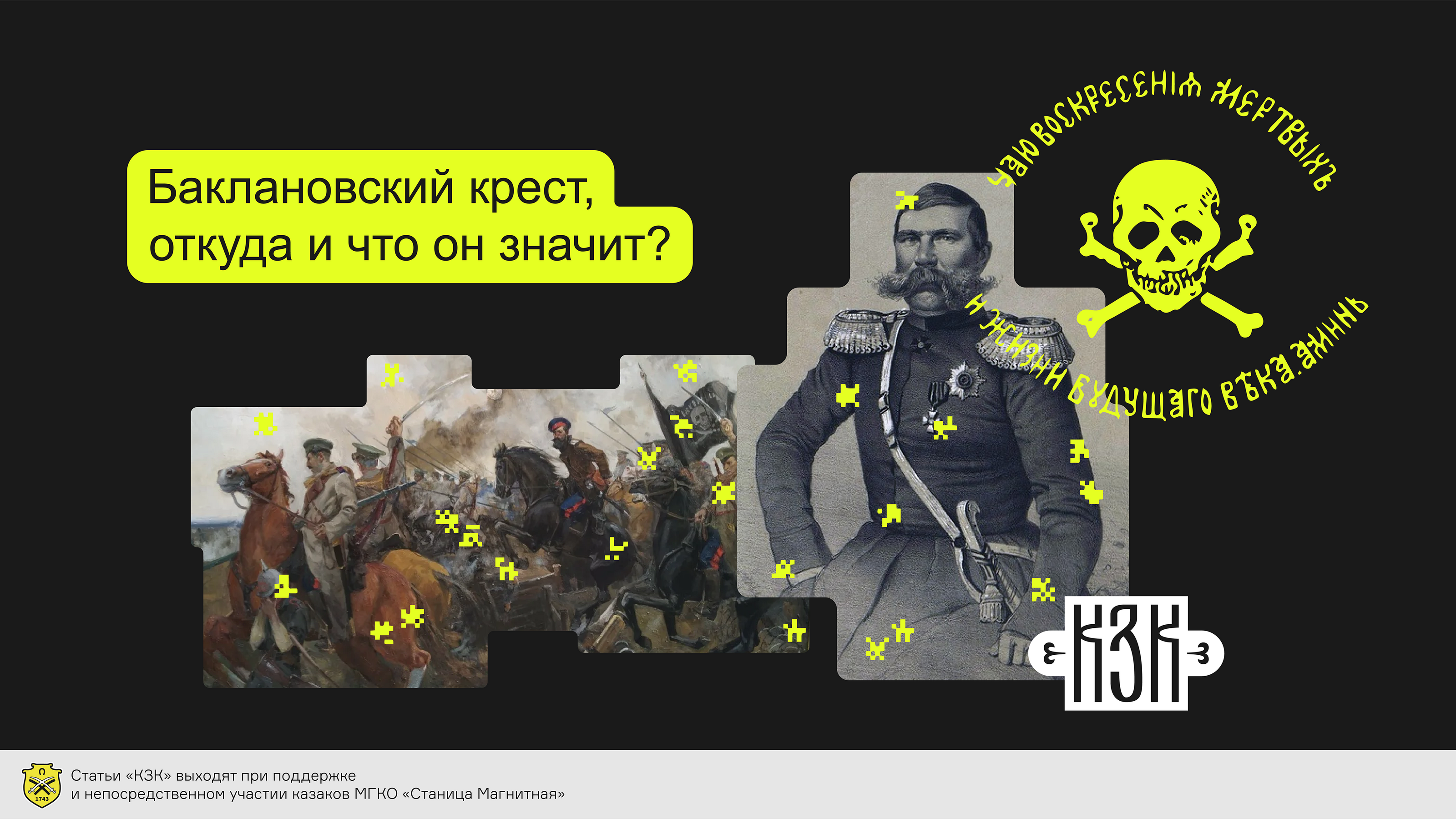 КЗК — Изображение №5 — Брендинг на Dprofile