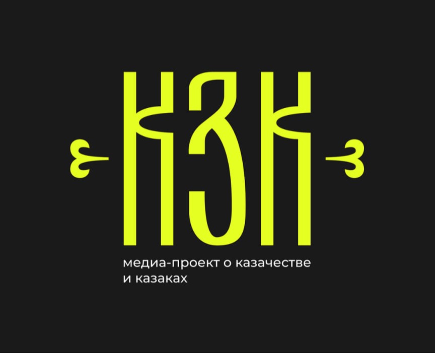 КЗК — Брендинг на Dprofile