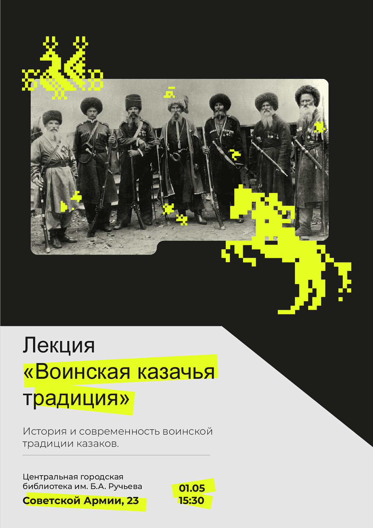 КЗК — Изображение №11 — Брендинг на Dprofile