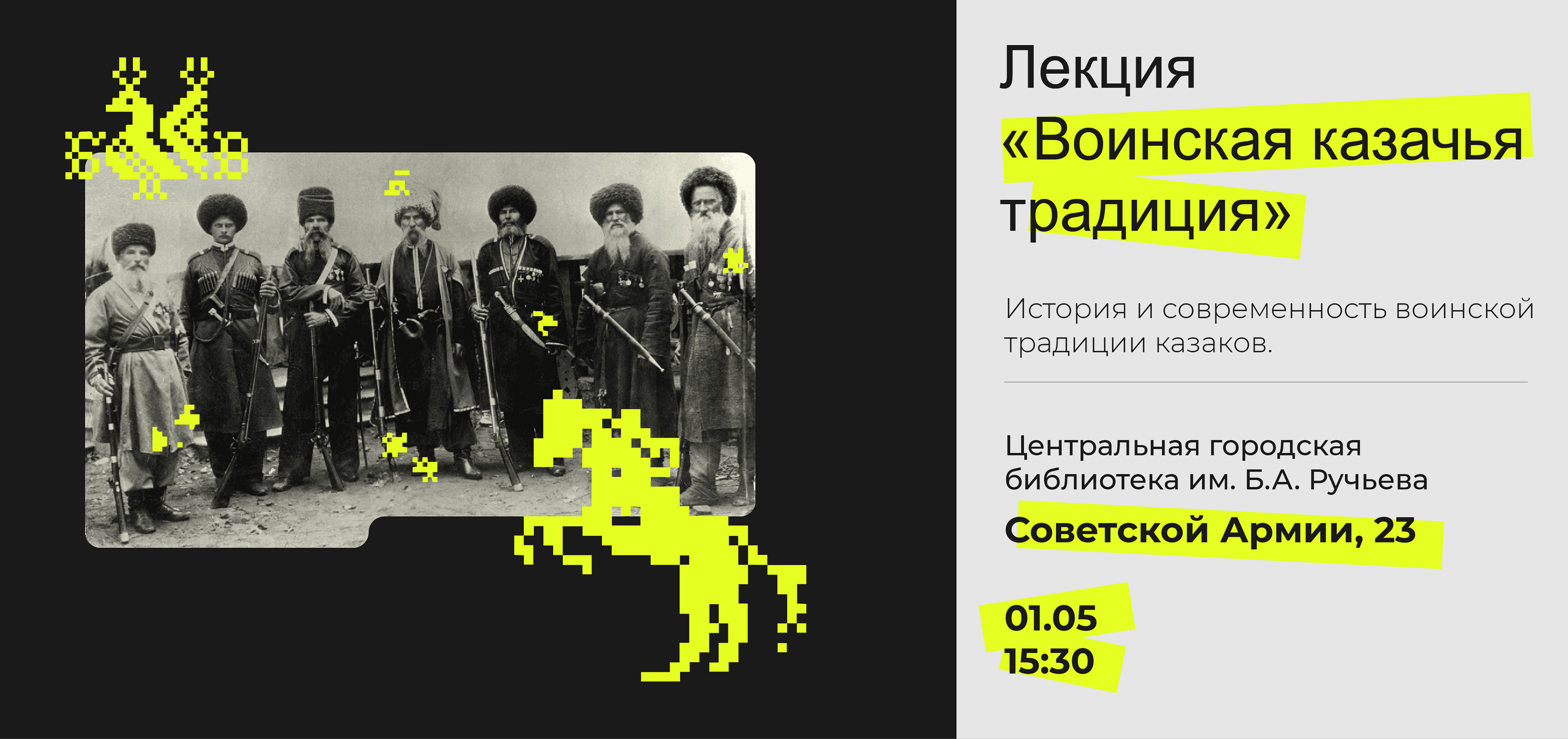 КЗК — Изображение №12 — Брендинг на Dprofile