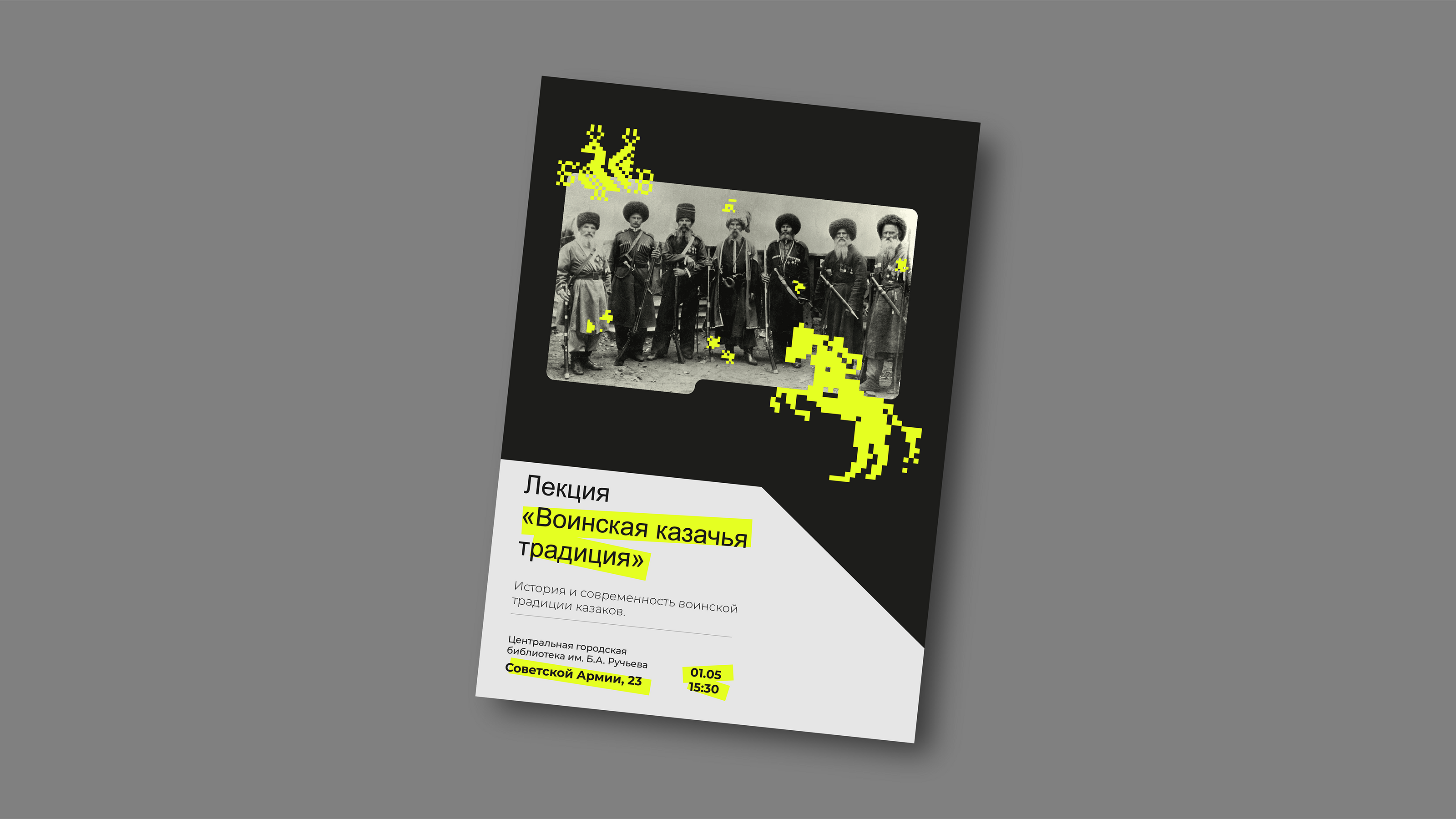 КЗК — Изображение №10 — Брендинг на Dprofile