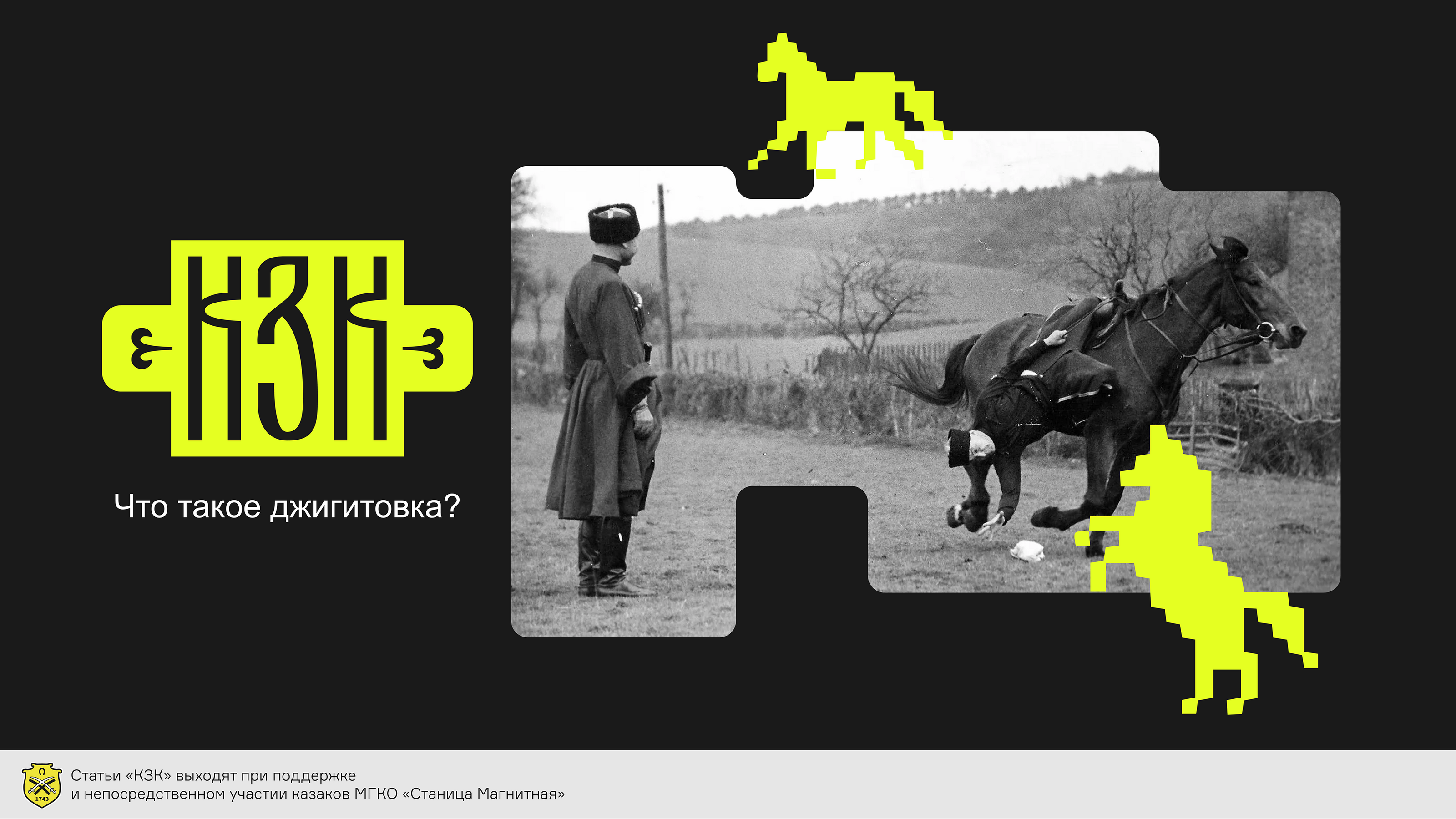 КЗК — Изображение №7 — Брендинг на Dprofile