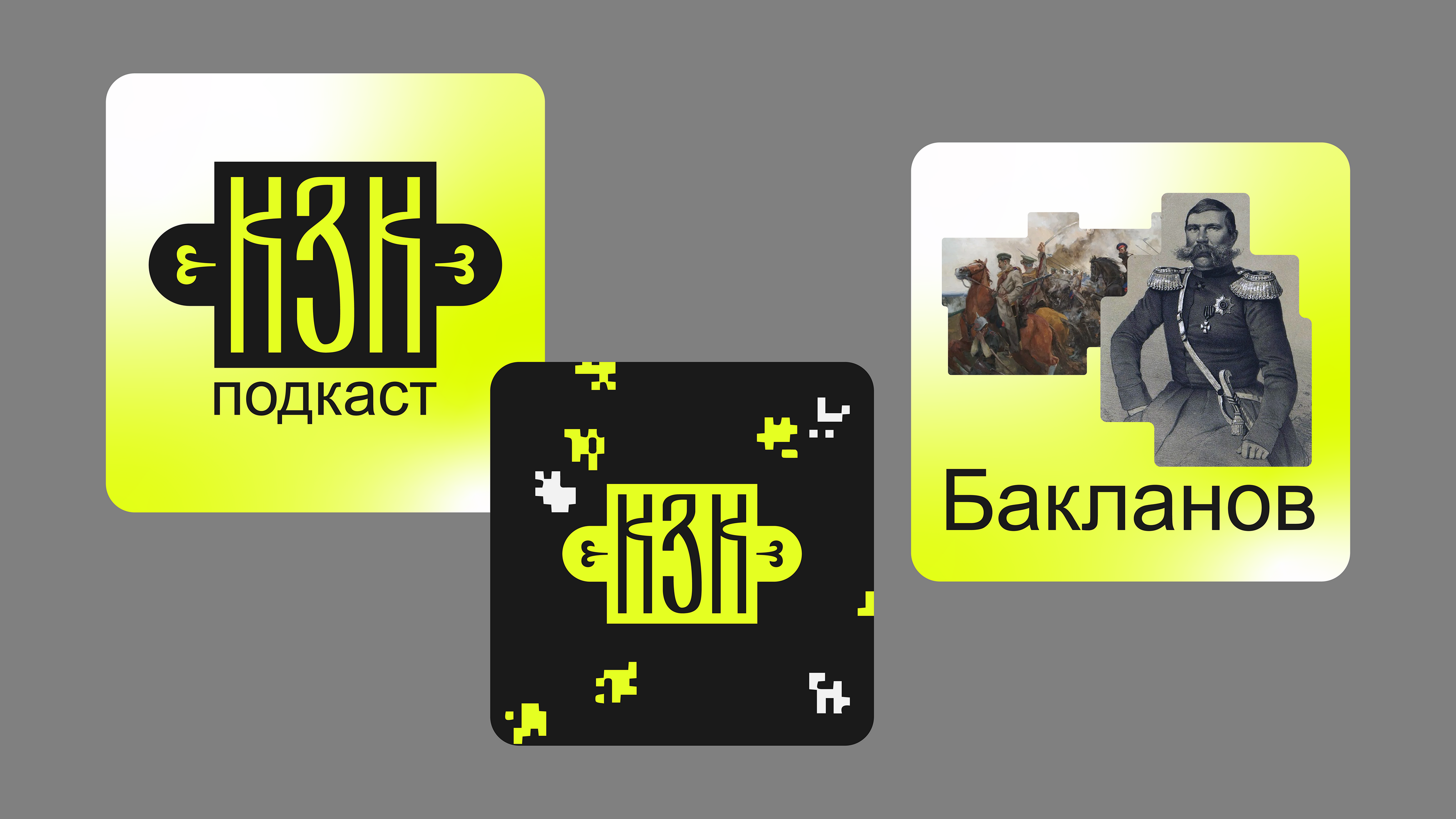 КЗК — Изображение №8 — Брендинг на Dprofile