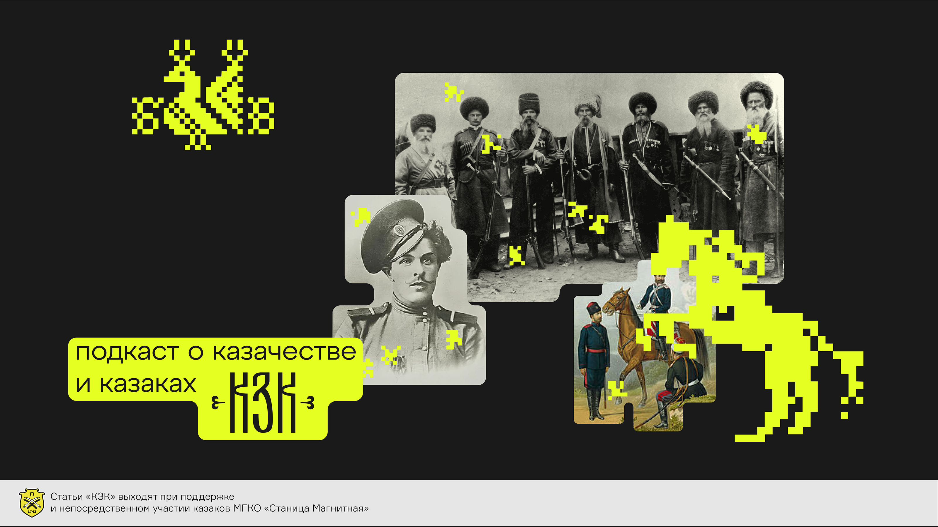 КЗК — Изображение №6 — Брендинг на Dprofile