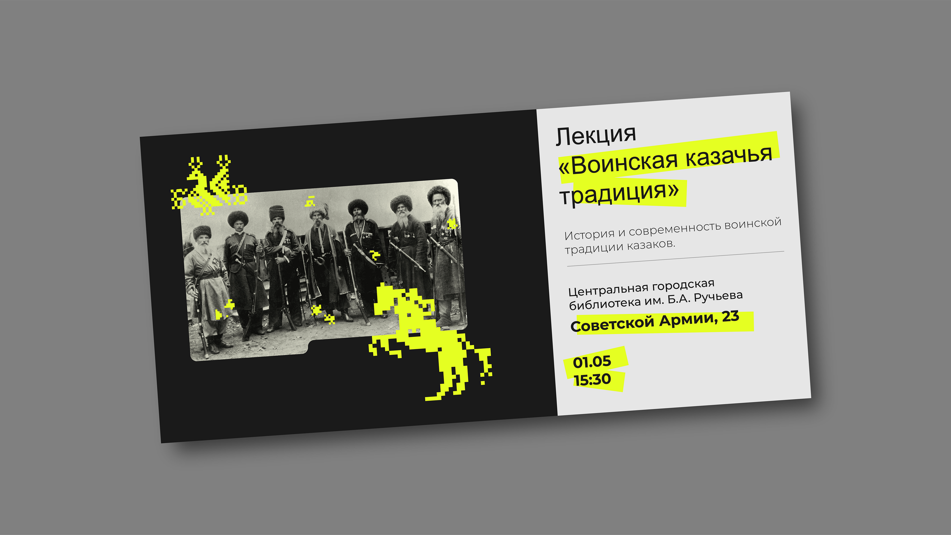 КЗК — Изображение №9 — Брендинг на Dprofile