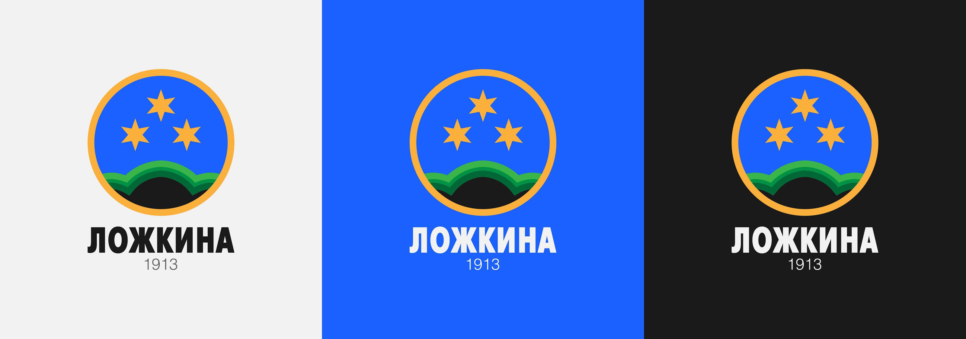 The identity of the village of Lozhkinа — Изображение №4 — Брендинг на Dprofile