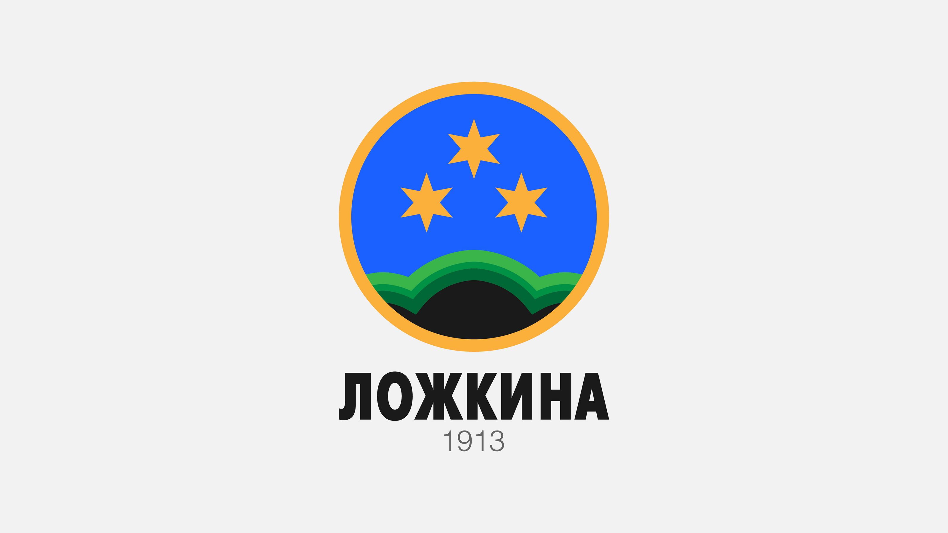The identity of the village of Lozhkinа — Изображение №3 — Брендинг на Dprofile