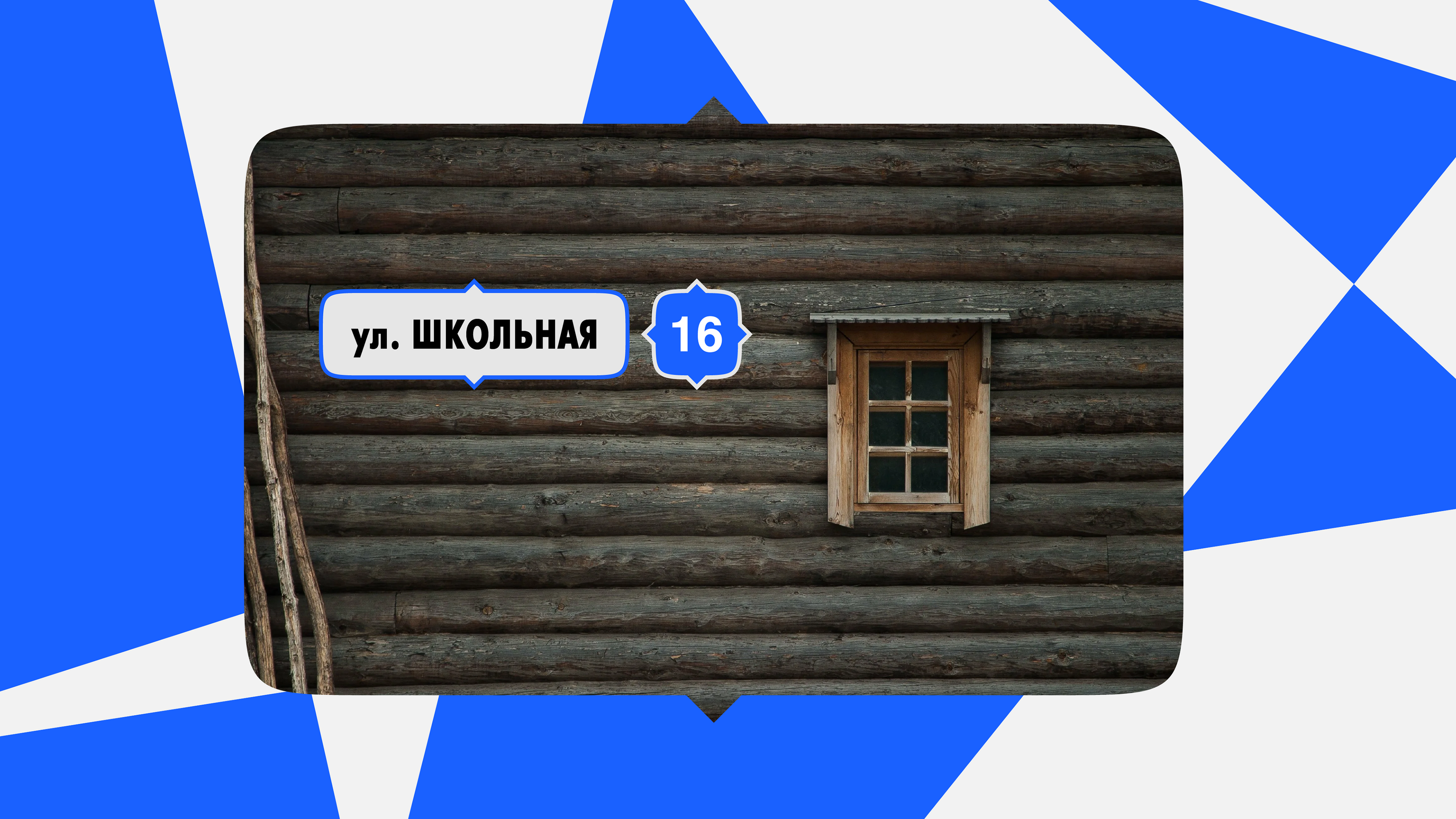 The identity of the village of Lozhkinа — Изображение №14 — Брендинг на Dprofile