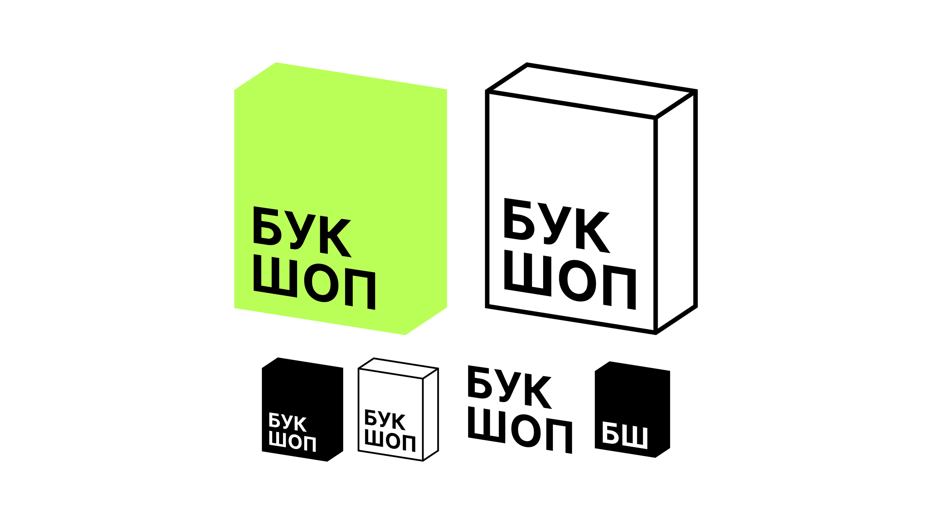 БУКШОП редизайн — Изображение №2 — Интерфейсы, Брендинг на Dprofile
