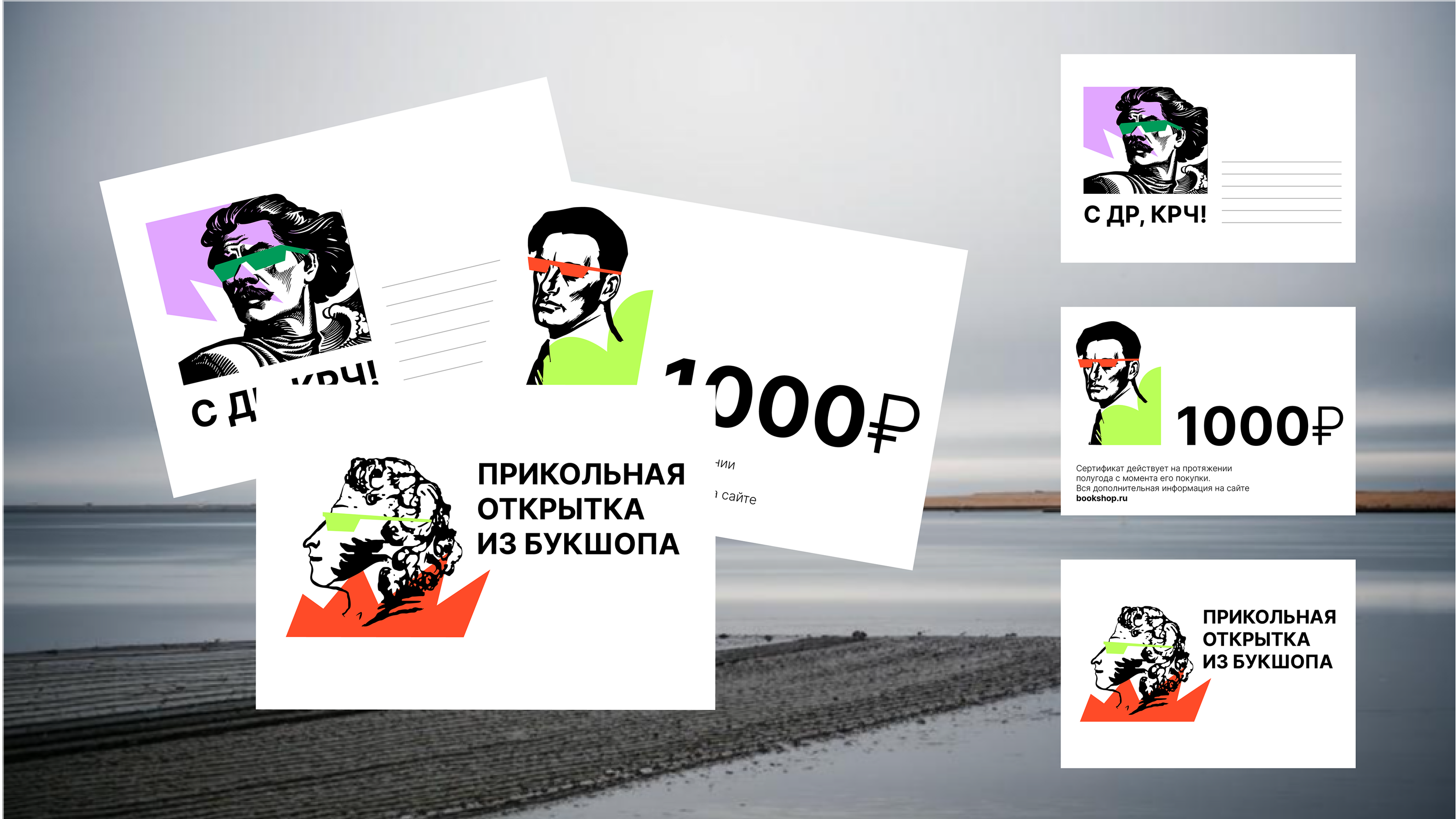 БУКШОП редизайн — Изображение №8 — Интерфейсы, Брендинг на Dprofile