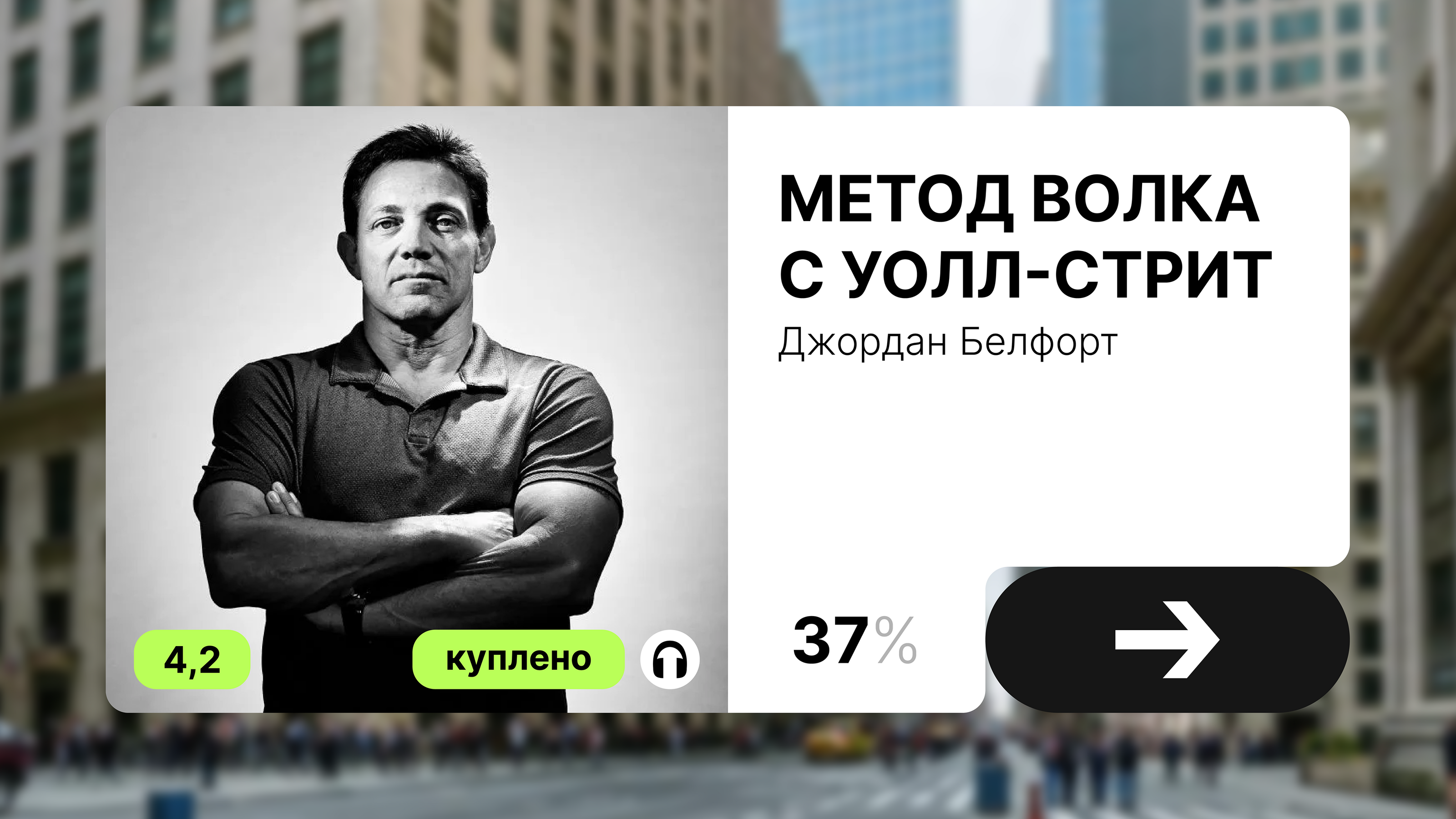 БУКШОП редизайн — Изображение №6 — Интерфейсы, Брендинг на Dprofile