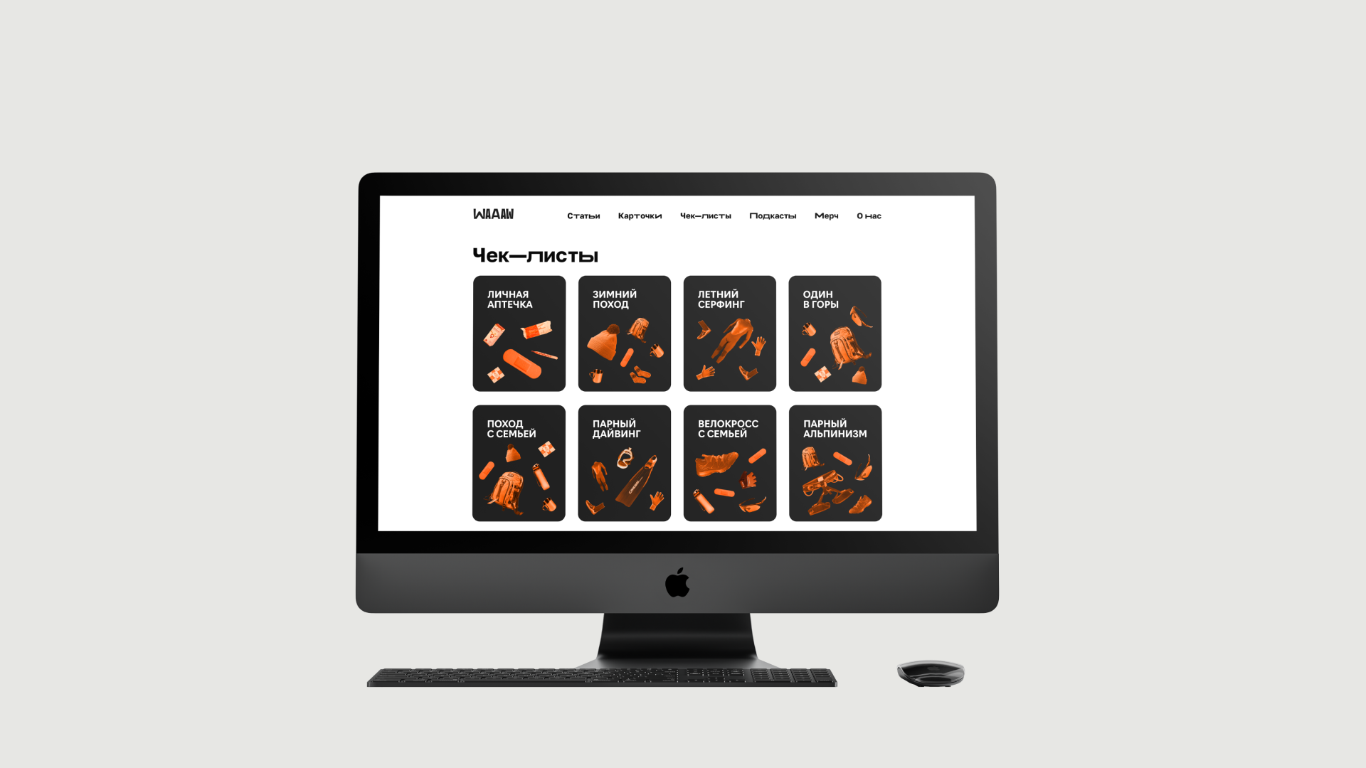 Медиа об экстриме WAAAW — Изображение №34 — Интерфейсы, Брендинг на Dprofile