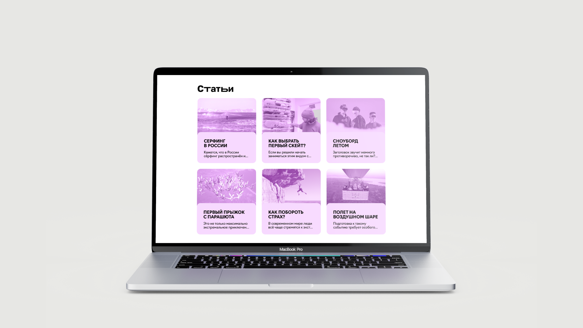 Медиа об экстриме WAAAW — Изображение №30 — Интерфейсы, Брендинг на Dprofile