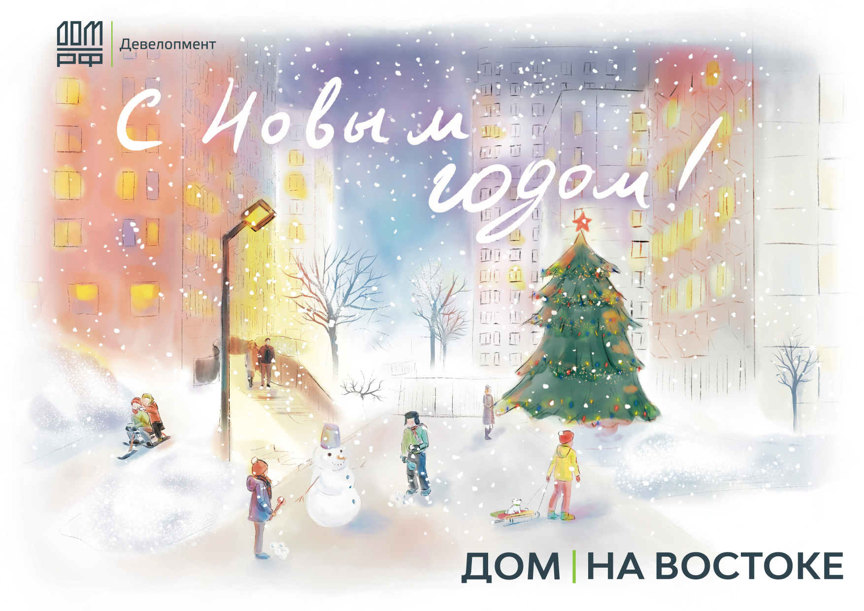 «ДОМ на Востоке» — Изображение №51 — Маркетинг на Dprofile
