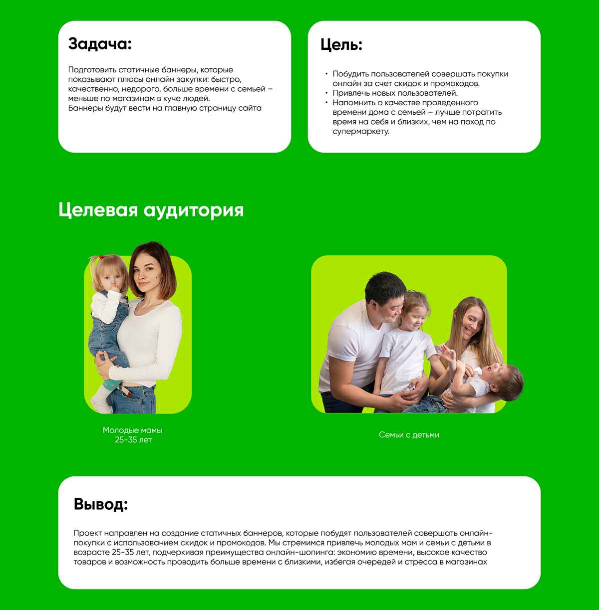 Разработка статичных баннеров — Изображение №2 — Интерфейсы, Маркетинг на Dprofile