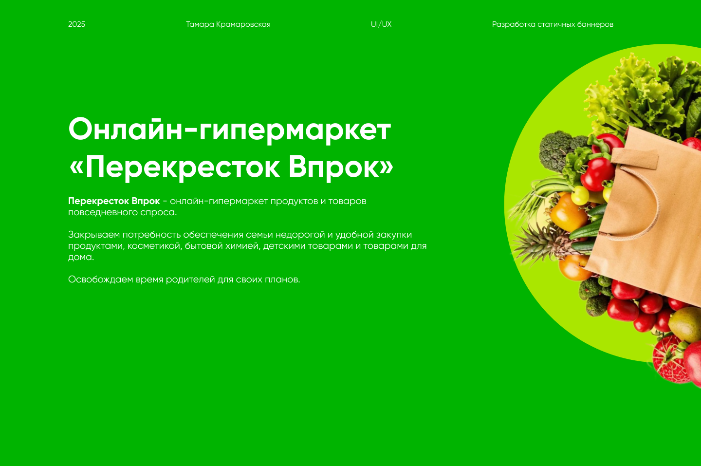Разработка статичных баннеров — Изображение №1 — Интерфейсы, Маркетинг на Dprofile
