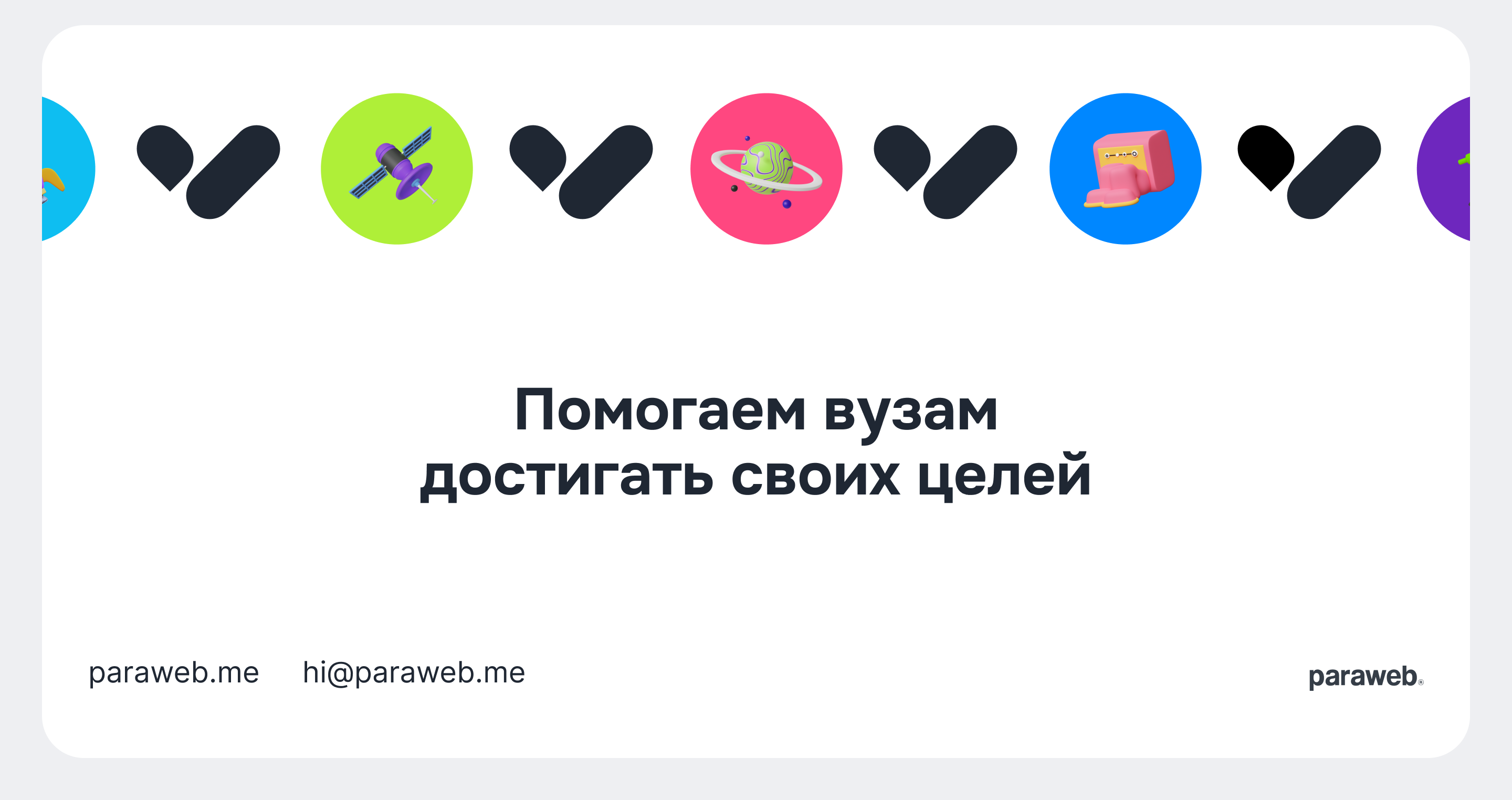 Платформа GoUp — Изображение №17 — Интерфейсы, Брендинг на Dprofile