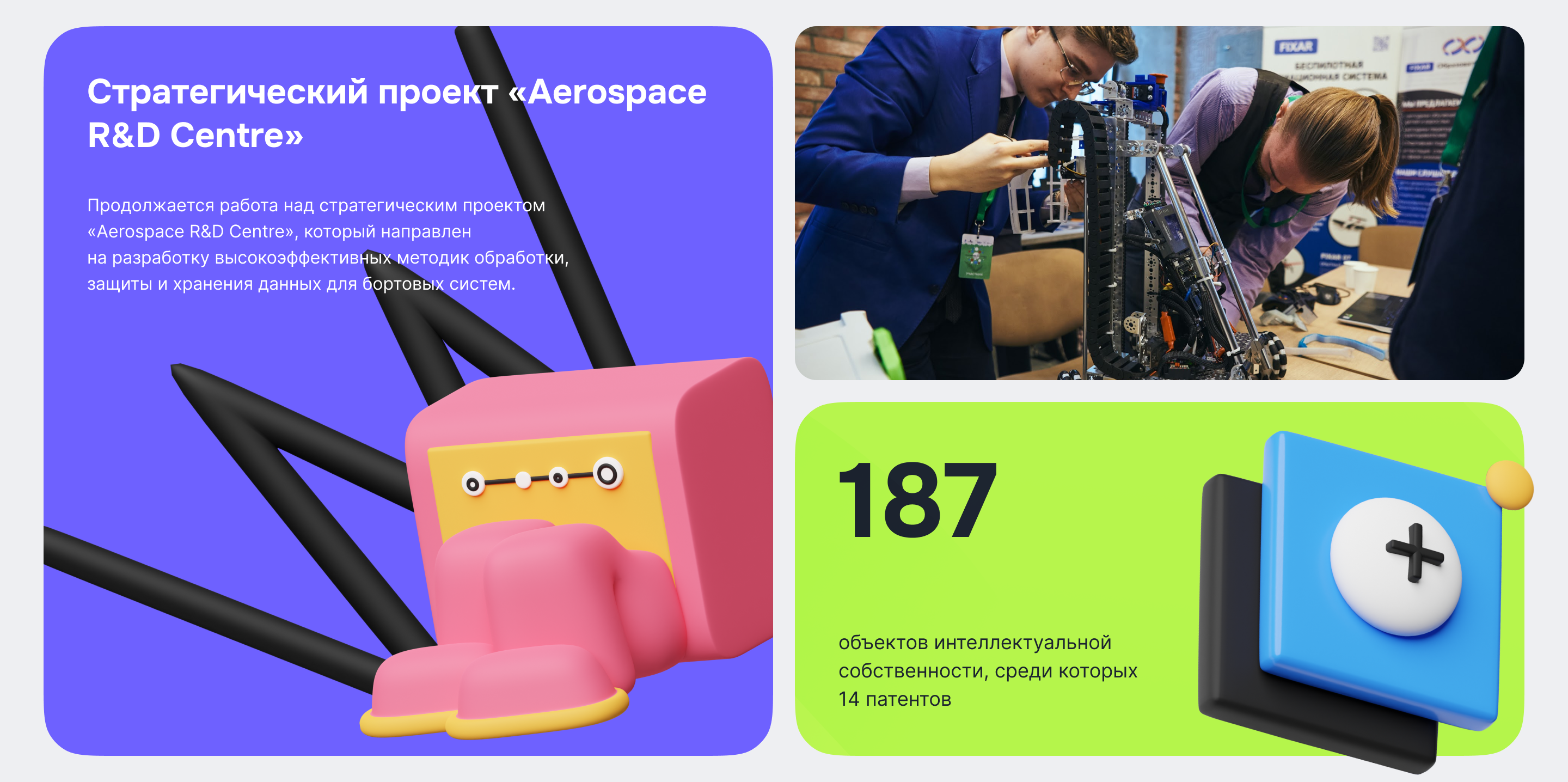 Платформа GoUp — Изображение №15 — Интерфейсы, Брендинг на Dprofile