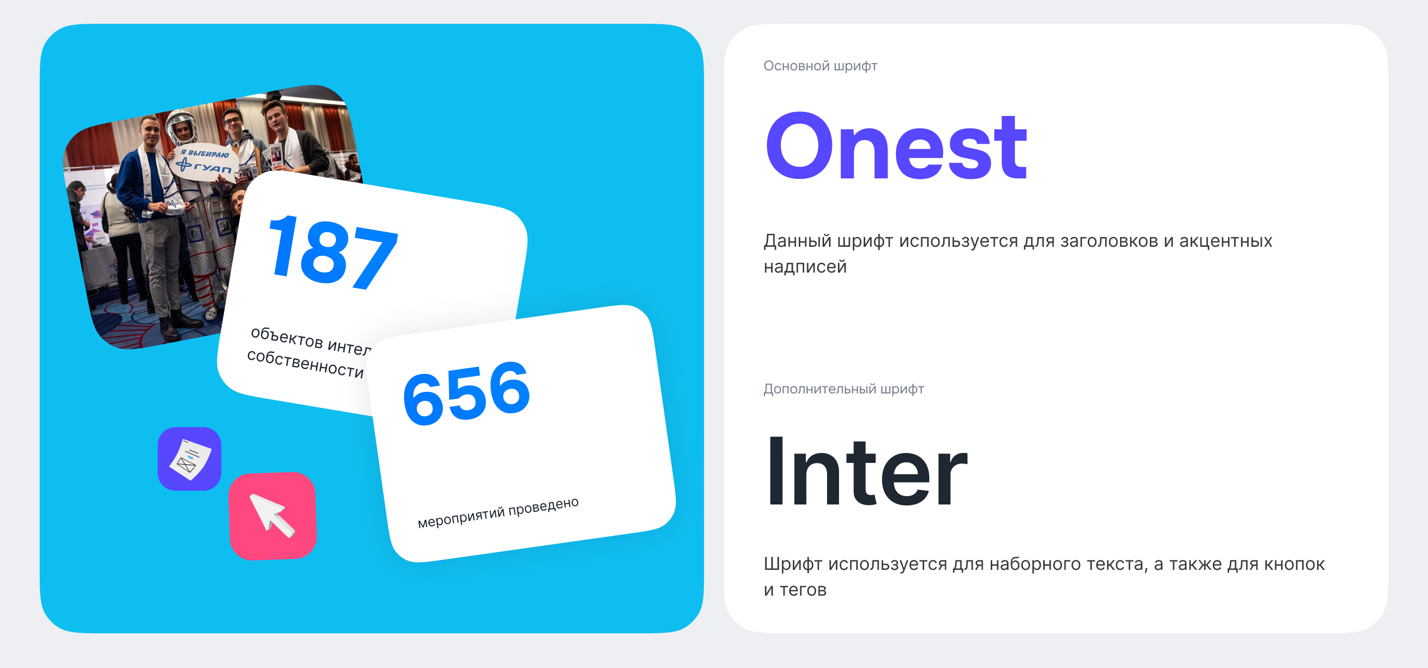 Платформа GoUp — Изображение №5 — Интерфейсы, Брендинг на Dprofile