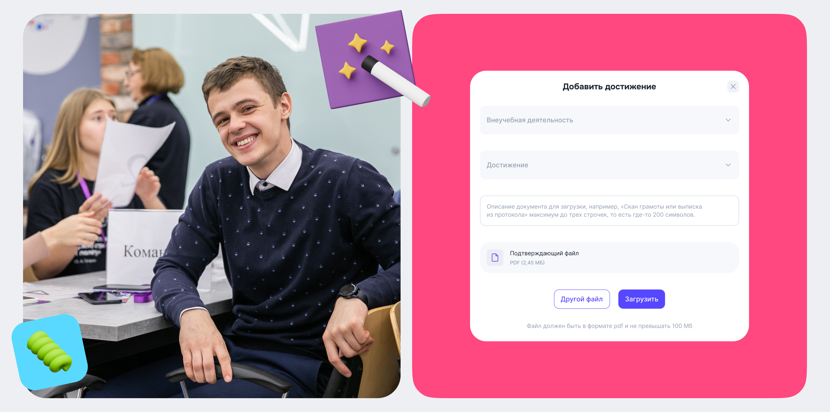 Платформа GoUp — Изображение №12 — Интерфейсы, Брендинг на Dprofile