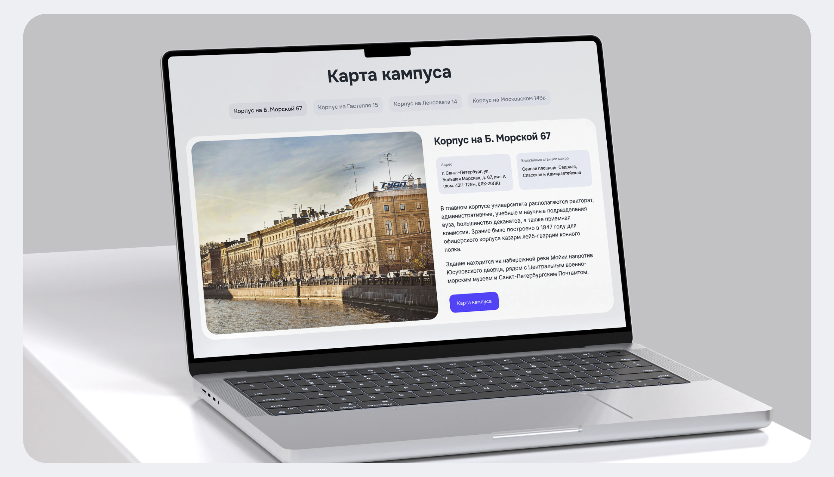 Платформа GoUp — Изображение №7 — Интерфейсы, Брендинг на Dprofile