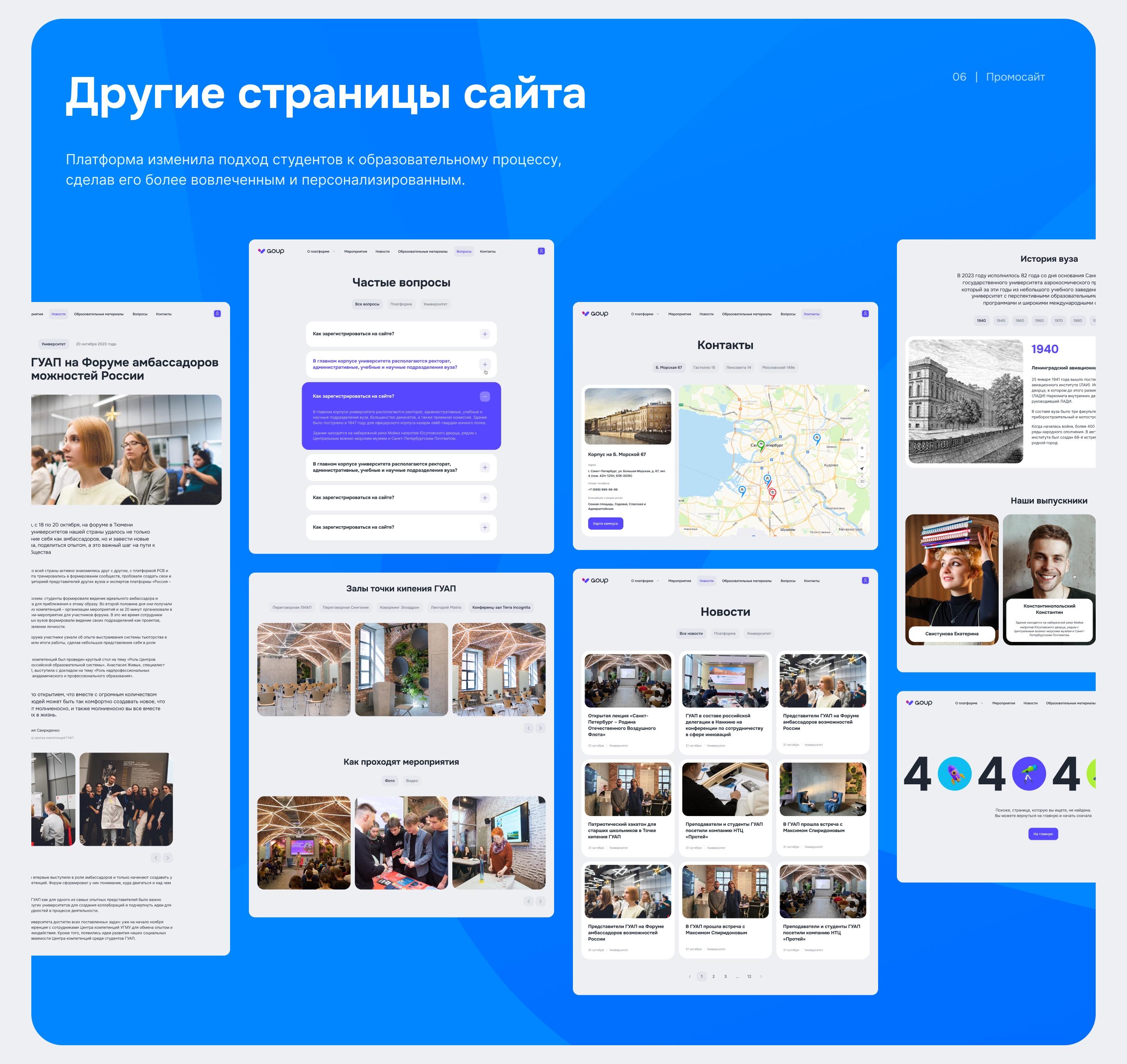 Платформа GoUp — Изображение №8 — Интерфейсы, Брендинг на Dprofile