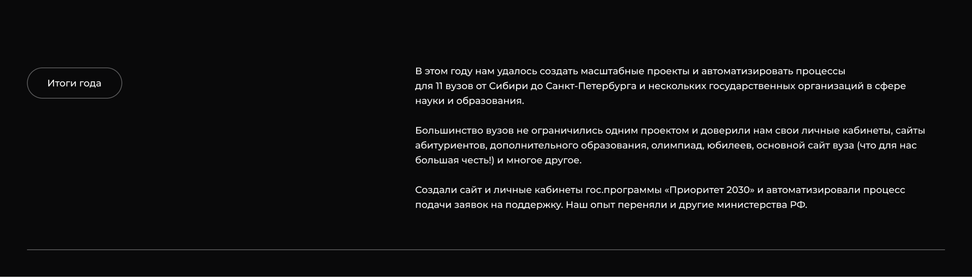 Showreel'22 Education — Изображение №2 — Анимация на Dprofile