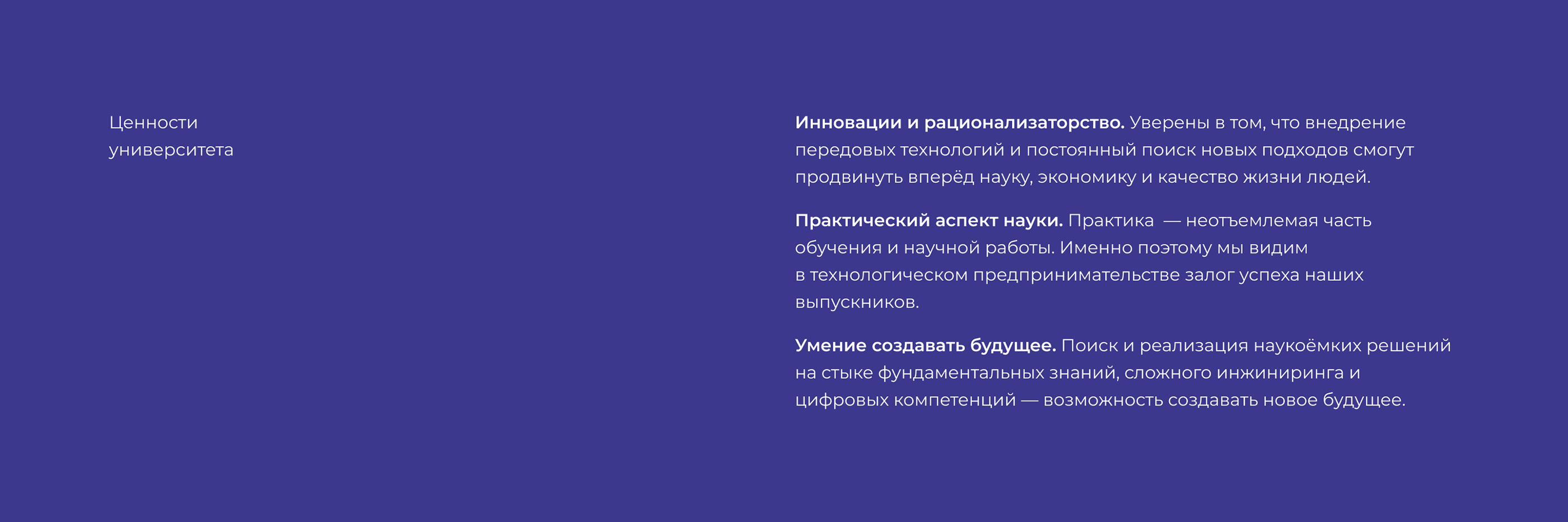 Ребрендинг университета: ТУСУР — Изображение №4 — Брендинг, Графика на Dprofile