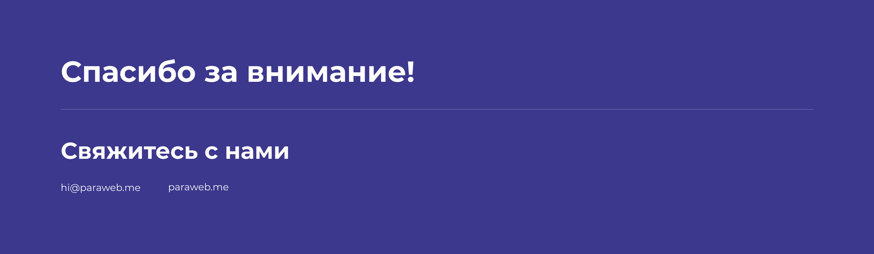 Ребрендинг университета: ТУСУР — Изображение №15 — Брендинг, Графика на Dprofile