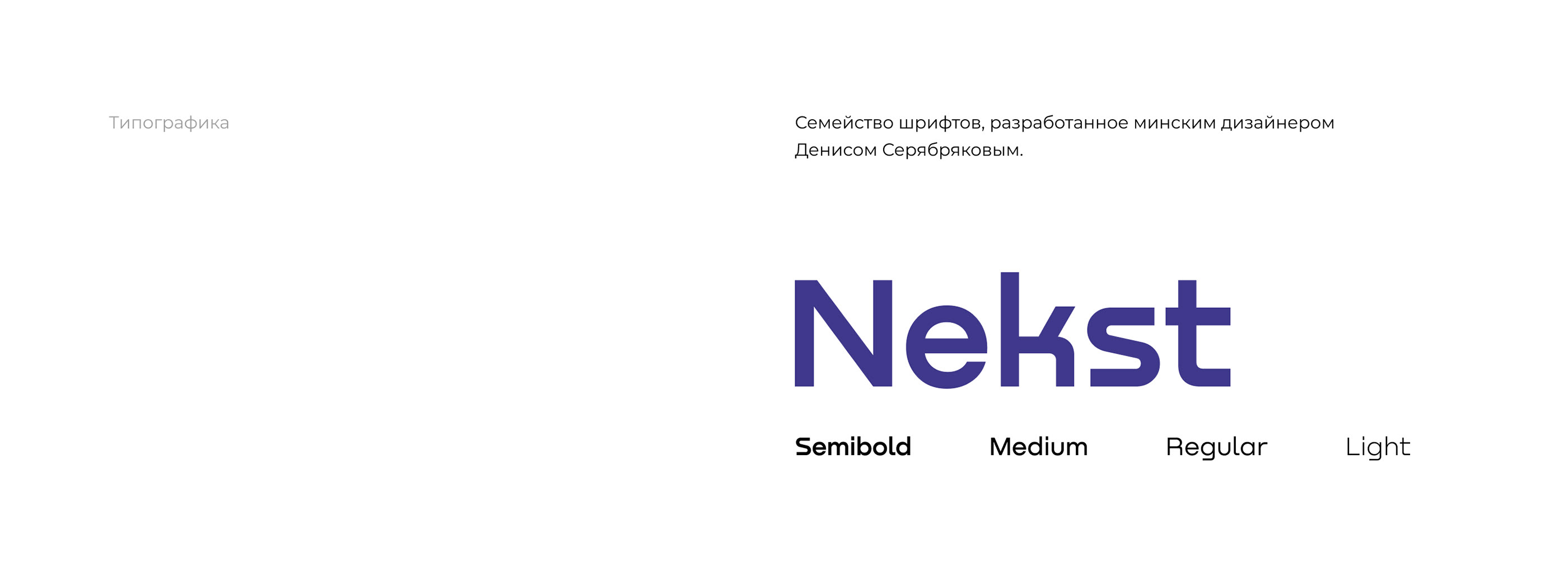 Ребрендинг университета: ТУСУР — Изображение №8 — Брендинг, Графика на Dprofile