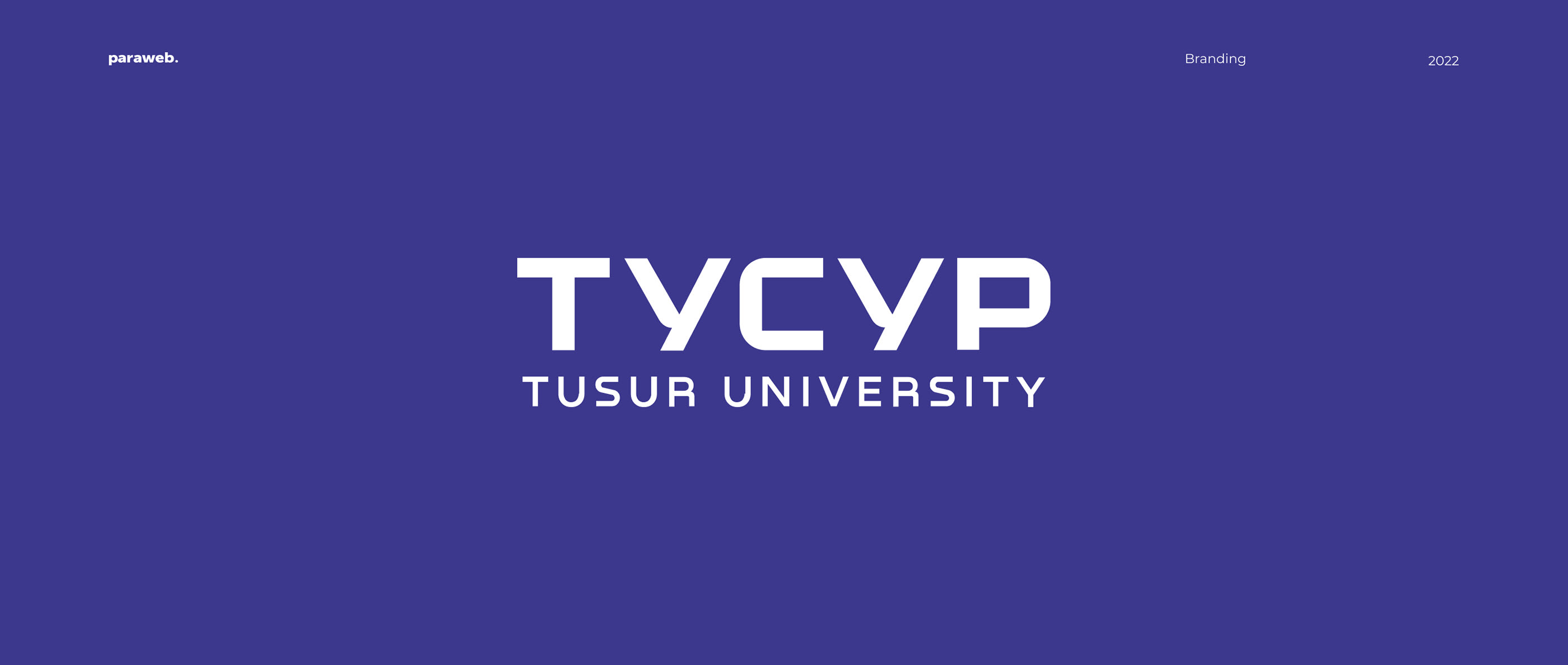 Ребрендинг университета: ТУСУР — Изображение №1 — Брендинг, Графика на Dprofile