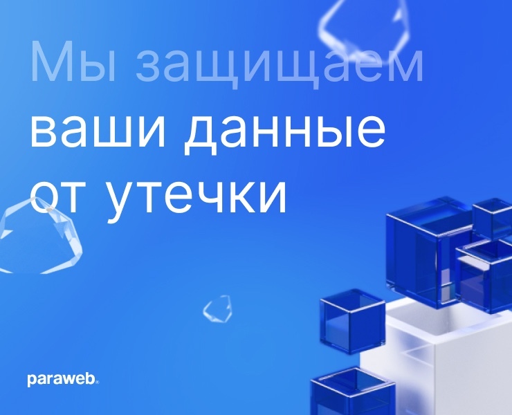 Mask Safe — Интерфейсы, Иллюстрация на Dprofile