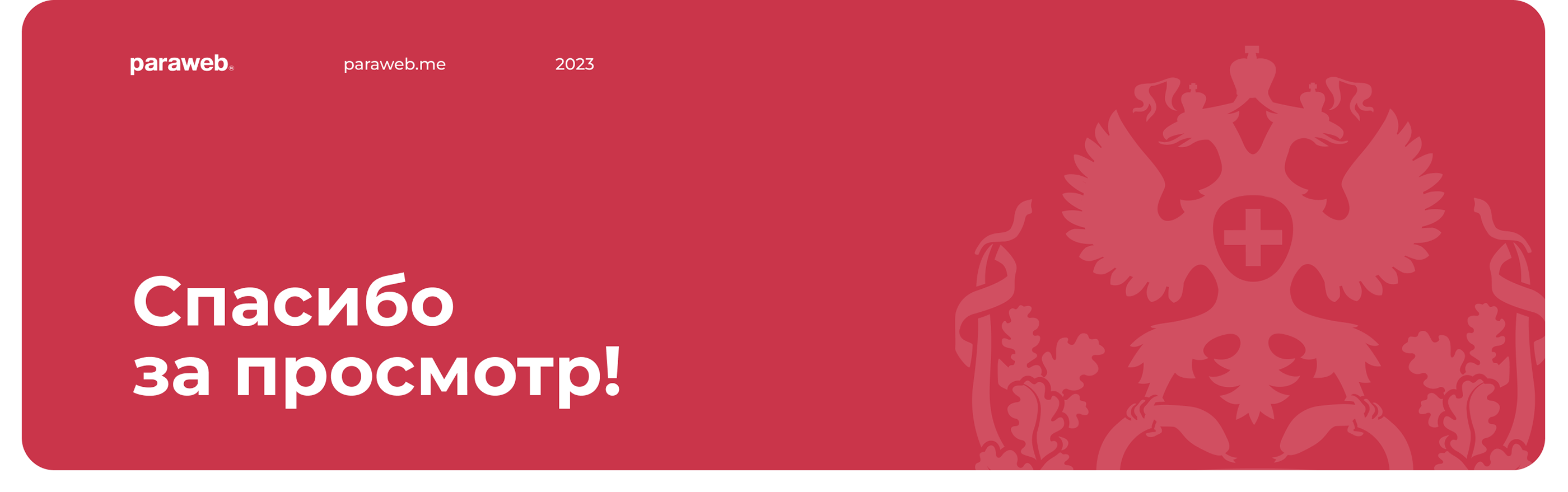 Цифровая платформа ДПО СибГМУ — Изображение №21 — Интерфейсы на Dprofile