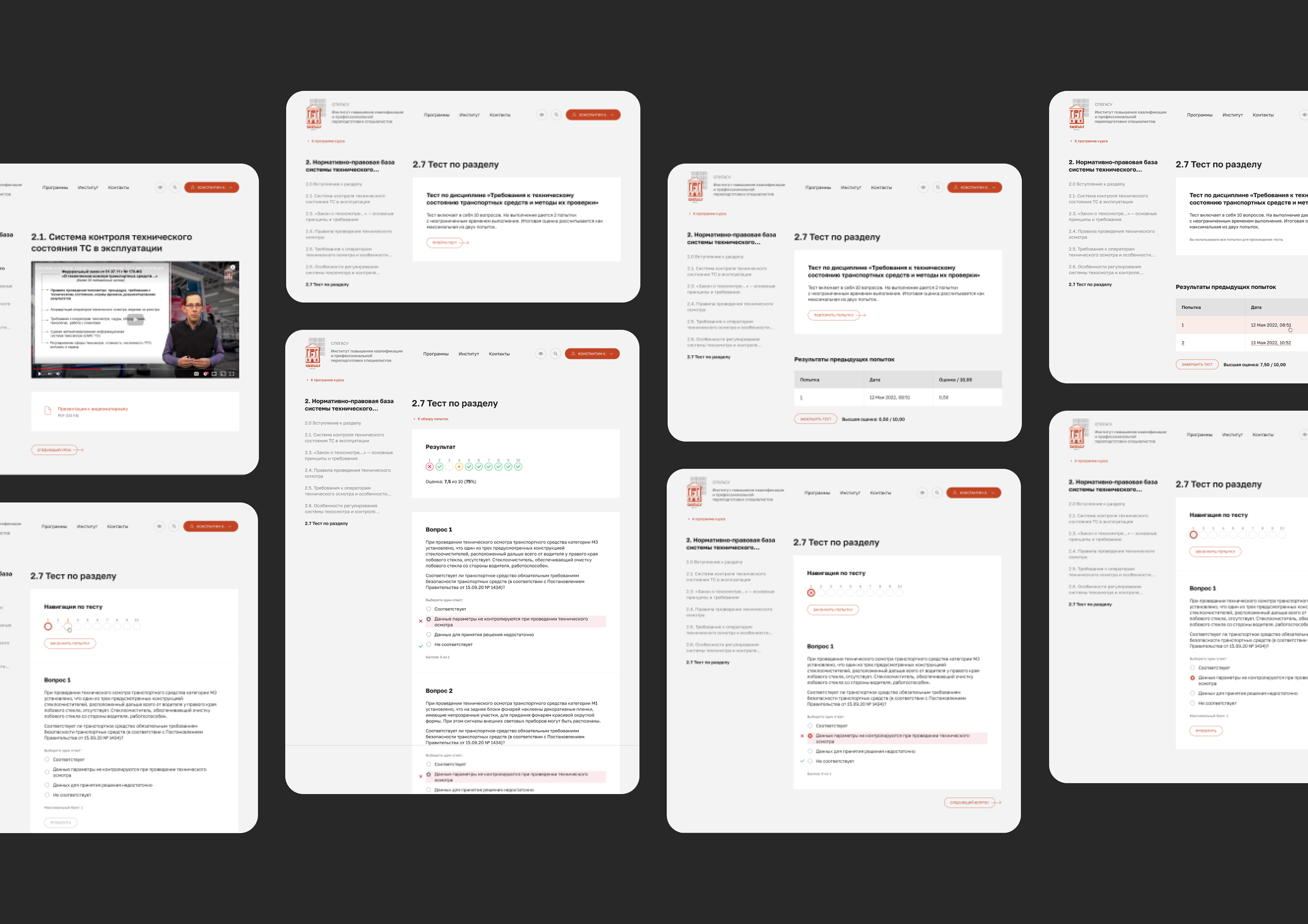 Дополнительное образование СПбГАСУ — Изображение №12 — Интерфейсы на Dprofile