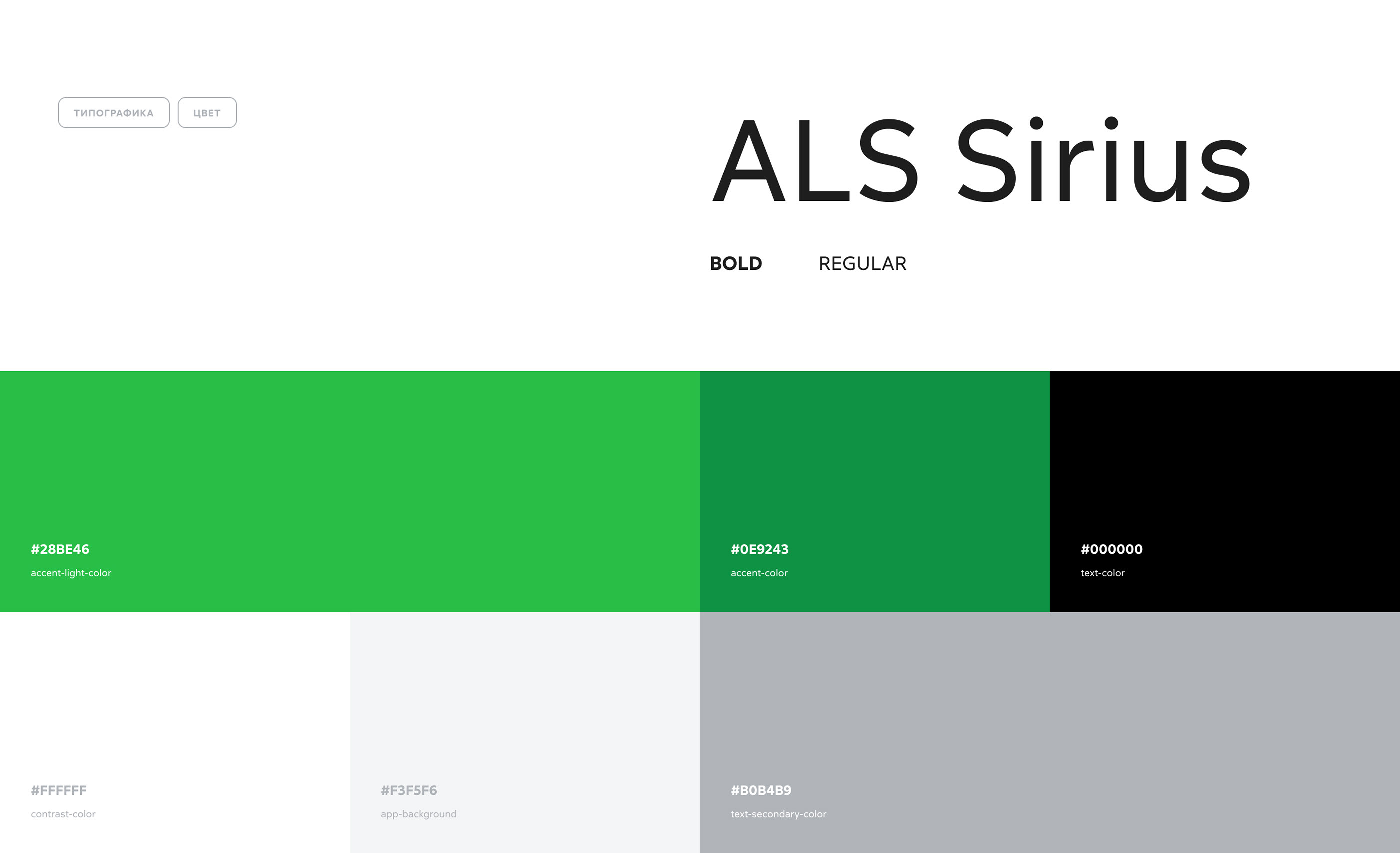 Томский политех: основной сайт — Изображение №3 — Интерфейсы, Иллюстрация на Dprofile